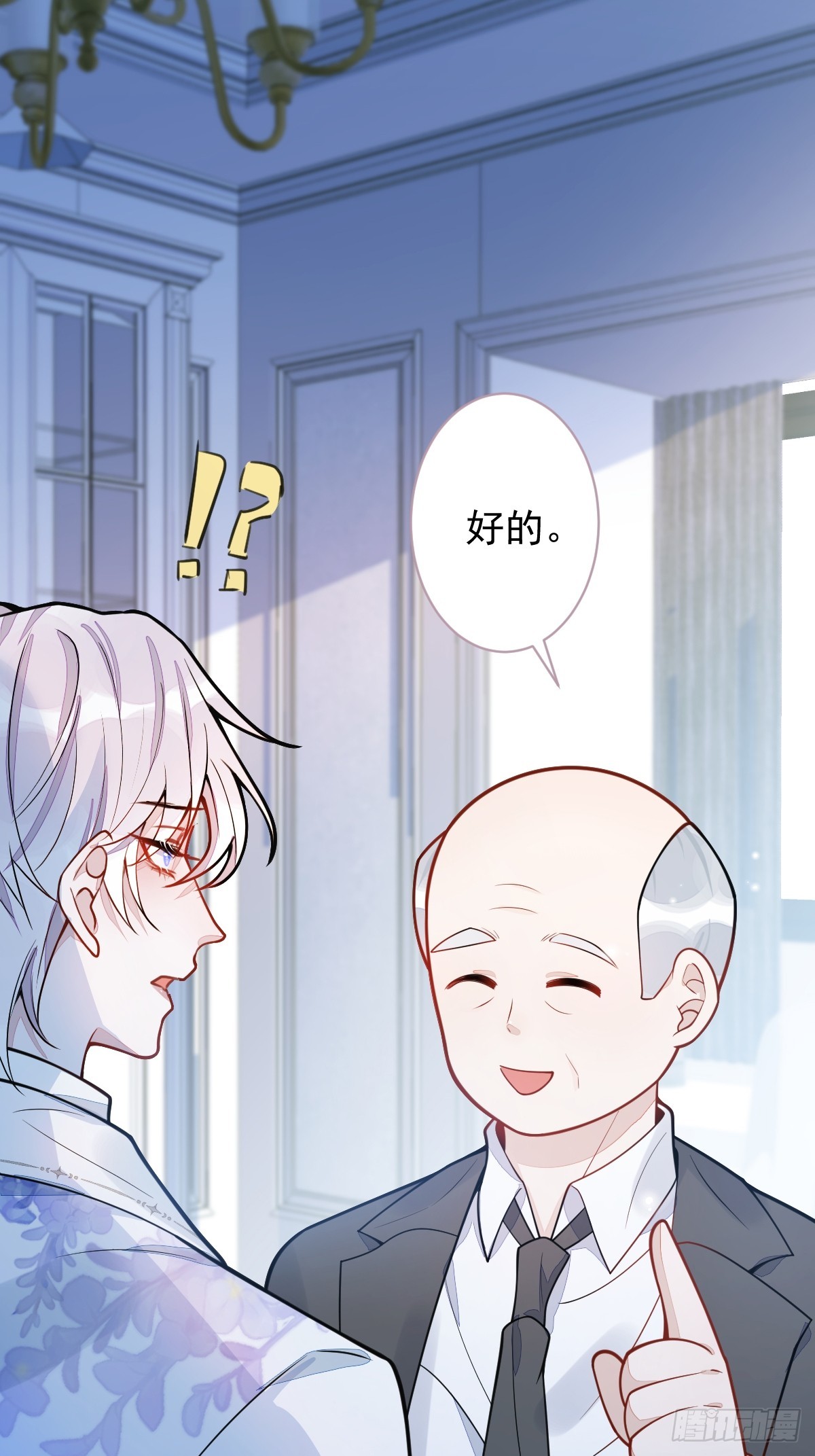 19-副cp再次相遇！(1/2)-第20话