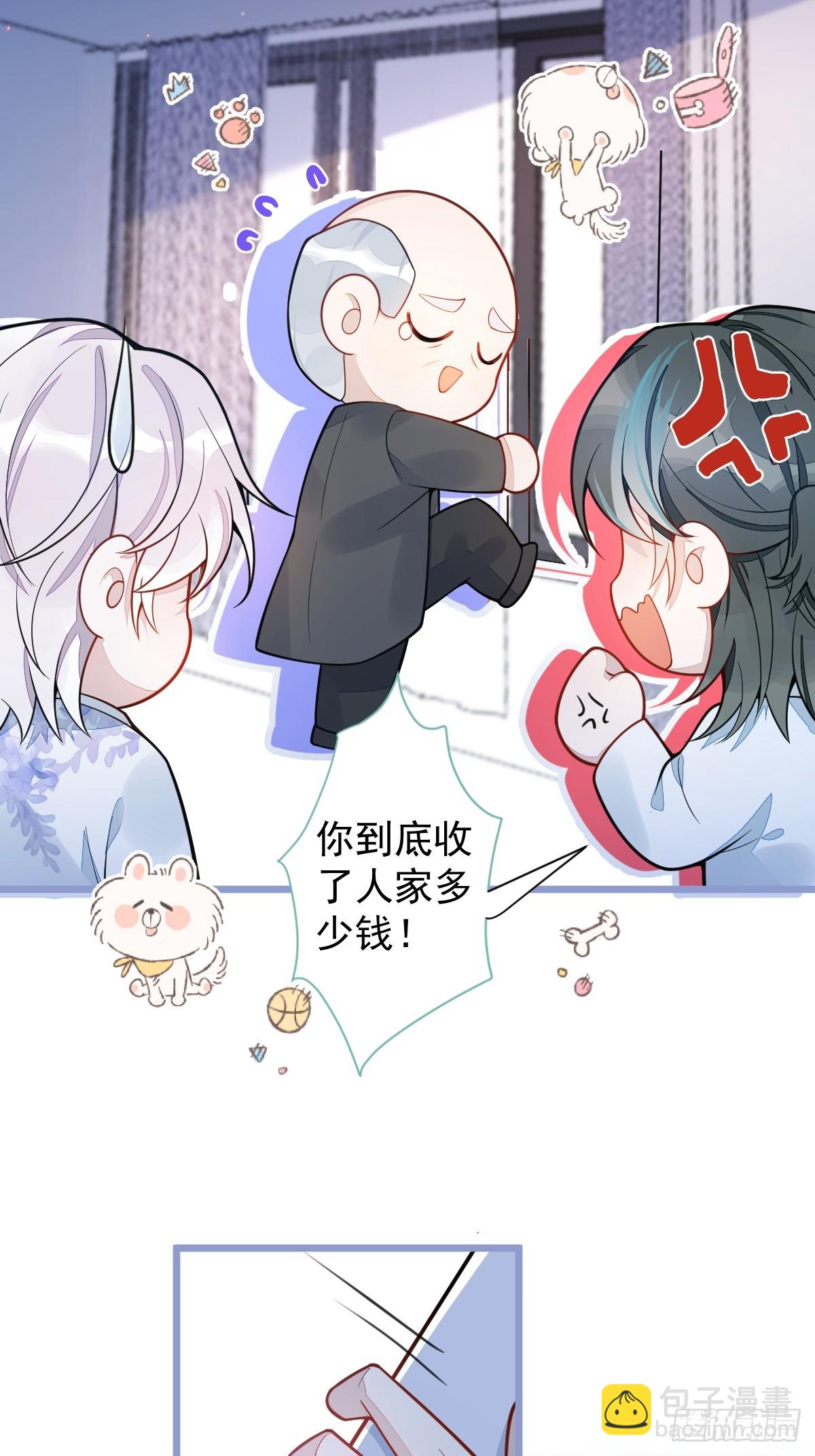 19-副cp再次相遇！(1/2)-第20话