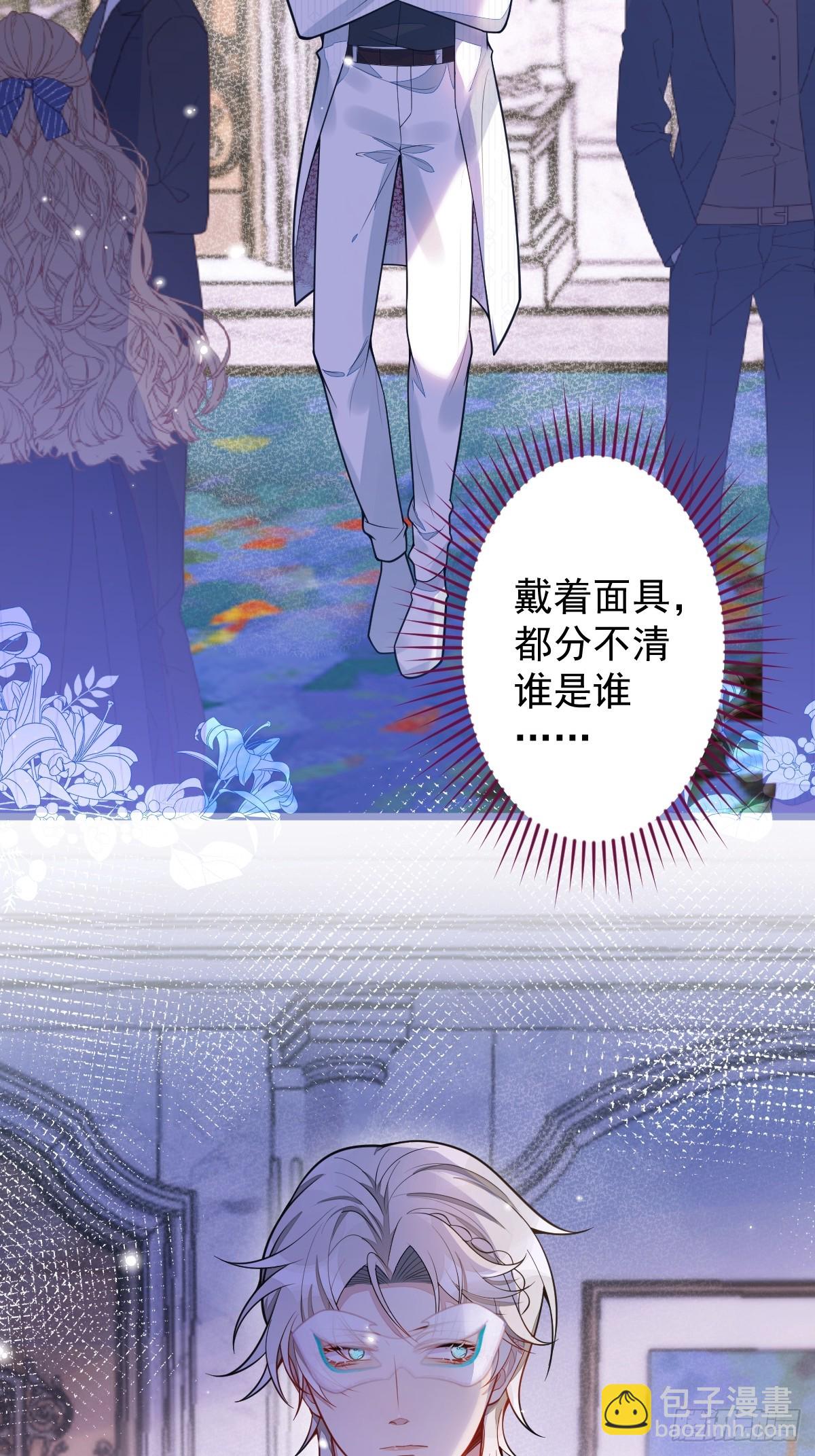 19-副cp再次相遇！(1/2)-第20话