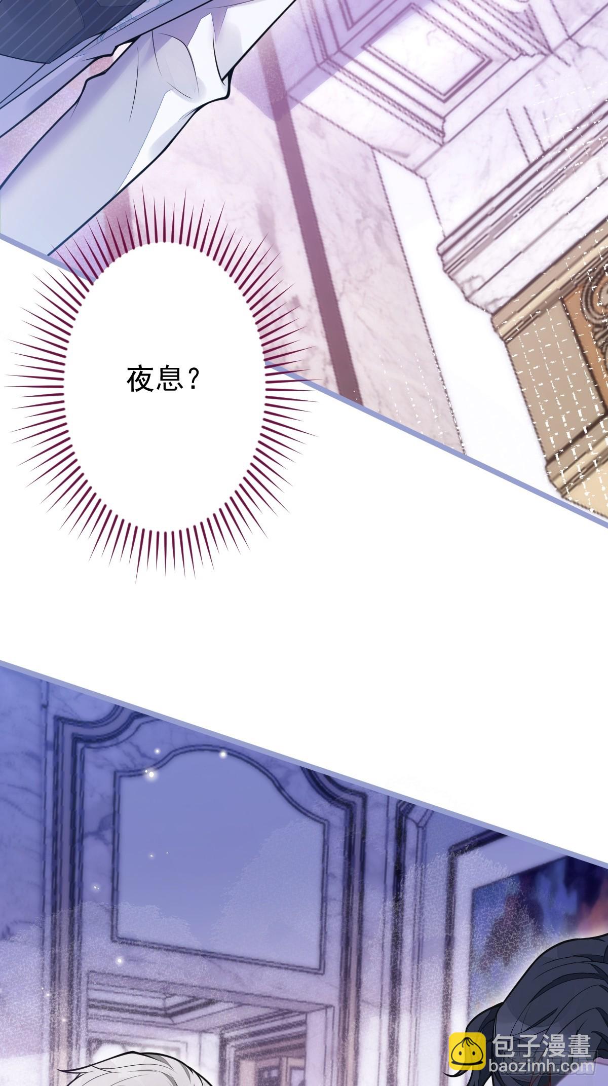 19-副cp再次相遇！(1/2)-第20话