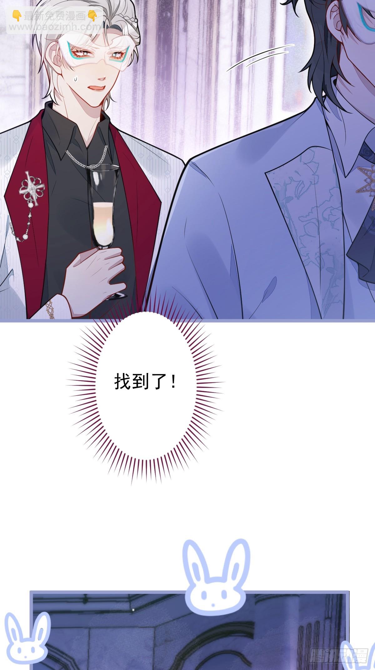 19-副cp再次相遇！(1/2)-第20话