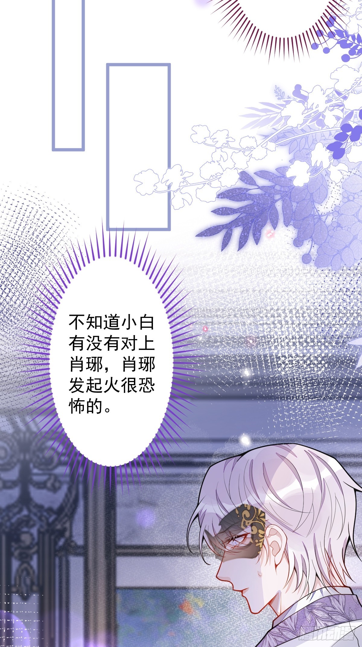 19-副cp再次相遇！(1/2)-第20话
