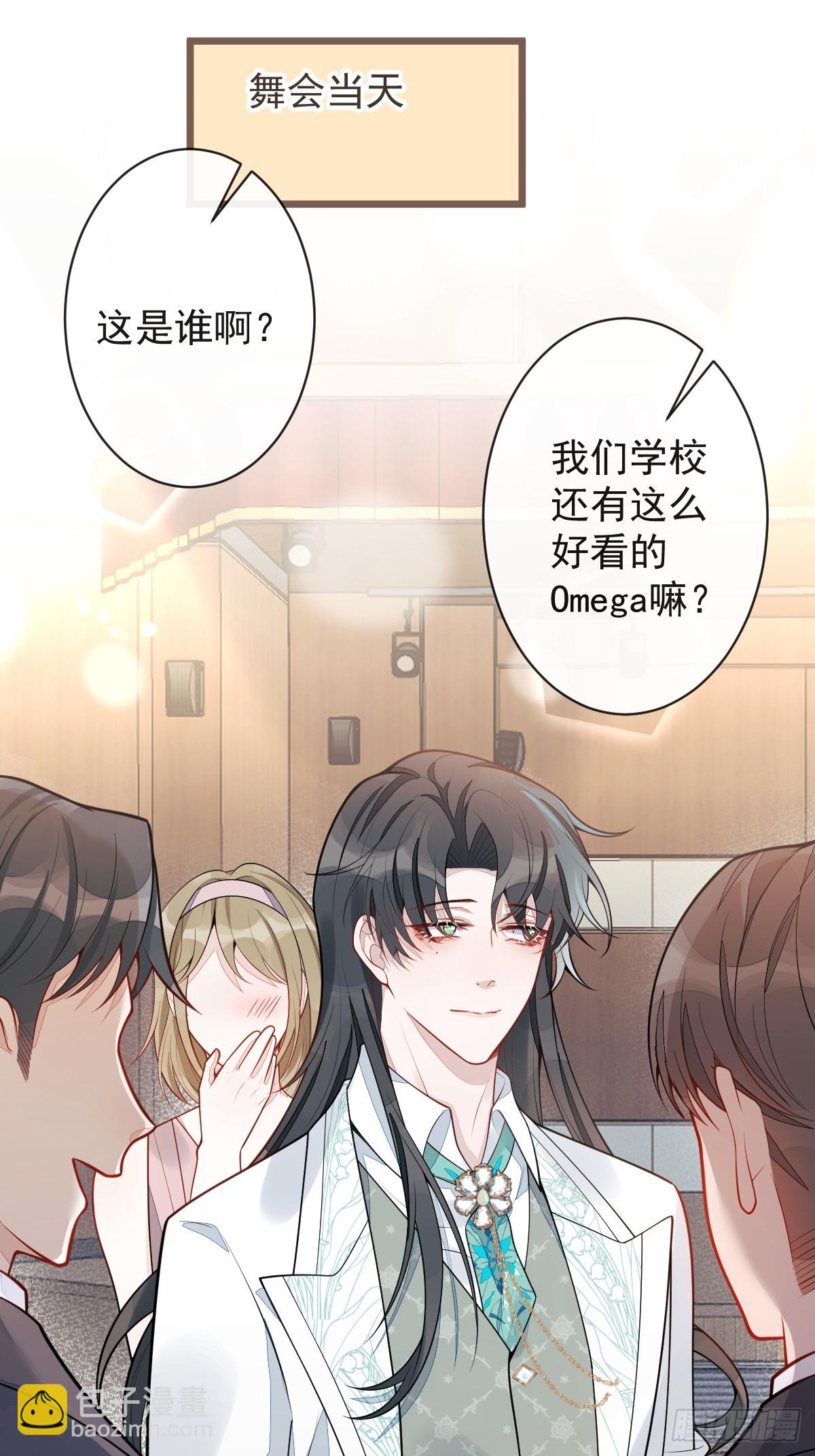 21-那些不算数的承诺。(1/2)-第22话