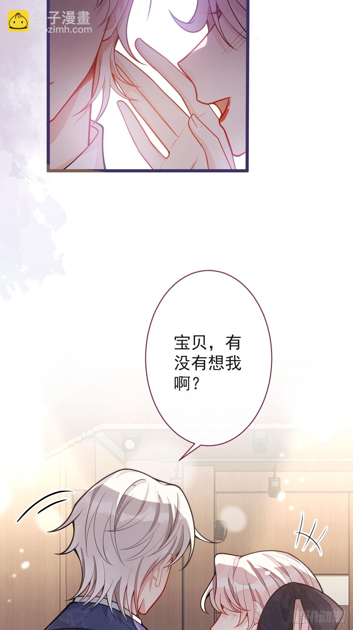 21-那些不算数的承诺。(1/2)-第22话