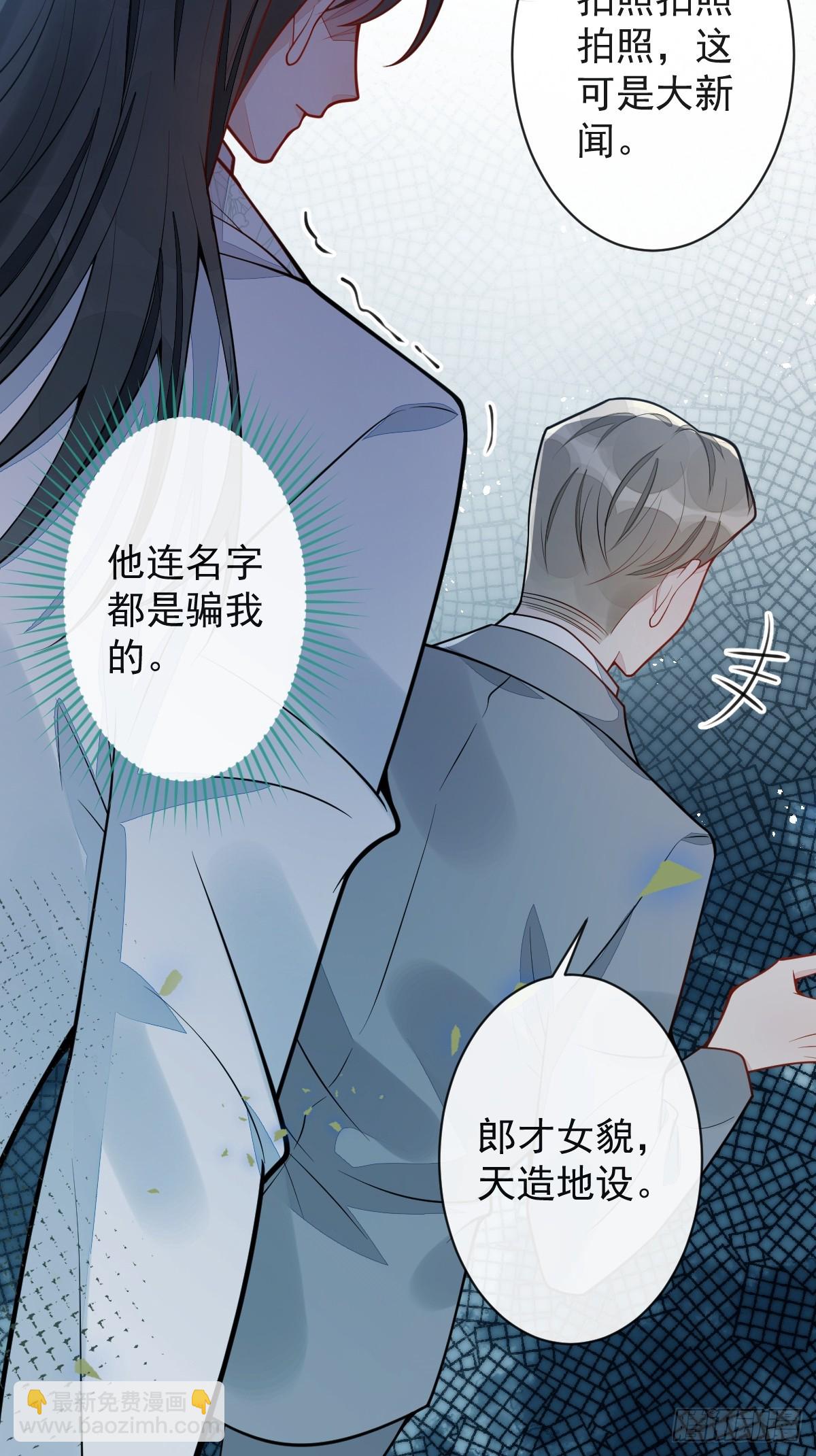 21-那些不算数的承诺。(1/2)-第22话