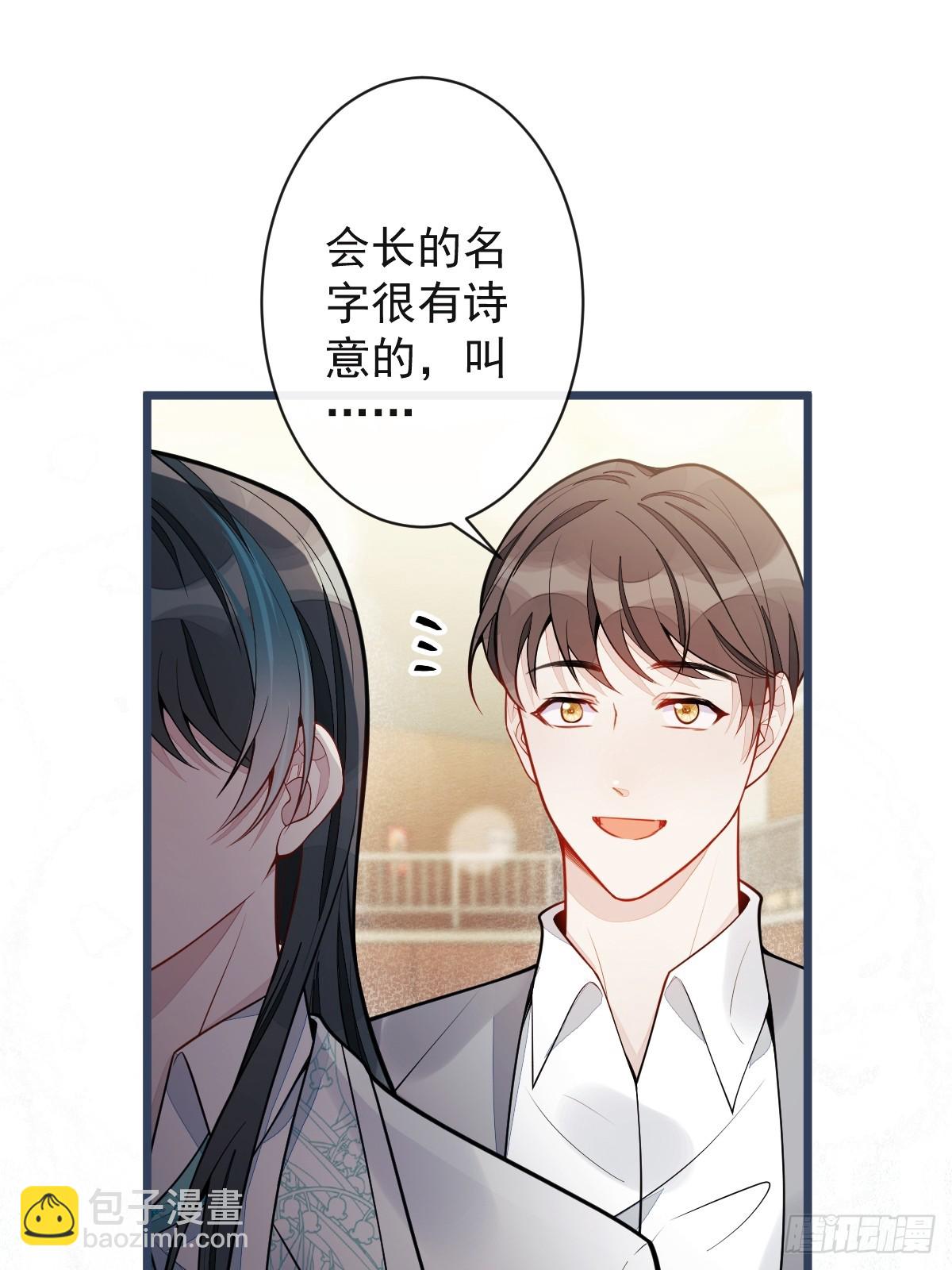 21-那些不算数的承诺。(1/2)-第22话