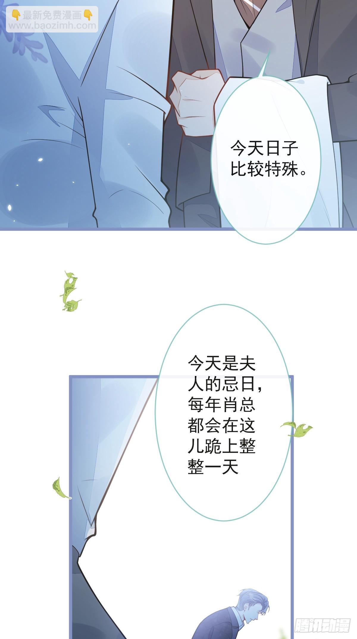 23-不做治疗吗？(1/2)-第24话