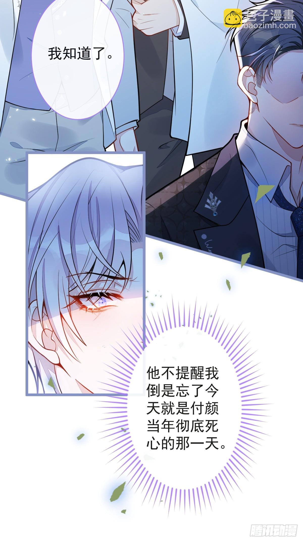 23-不做治疗吗？(1/2)-第24话