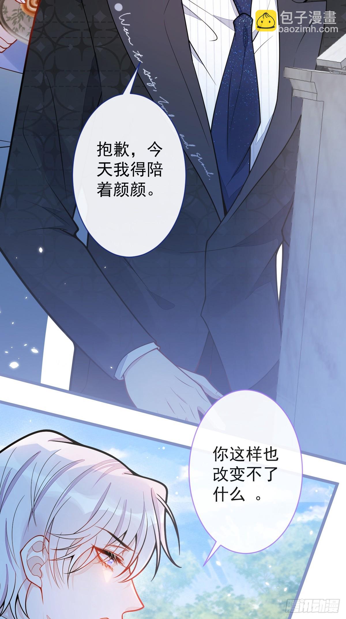23-不做治疗吗？(1/2)-第24话