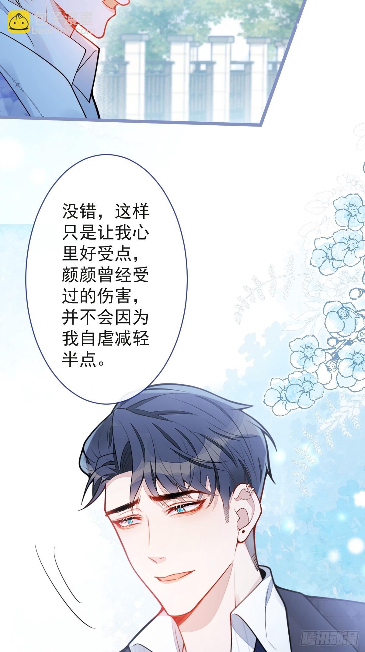23-不做治疗吗？(1/2)-第24话