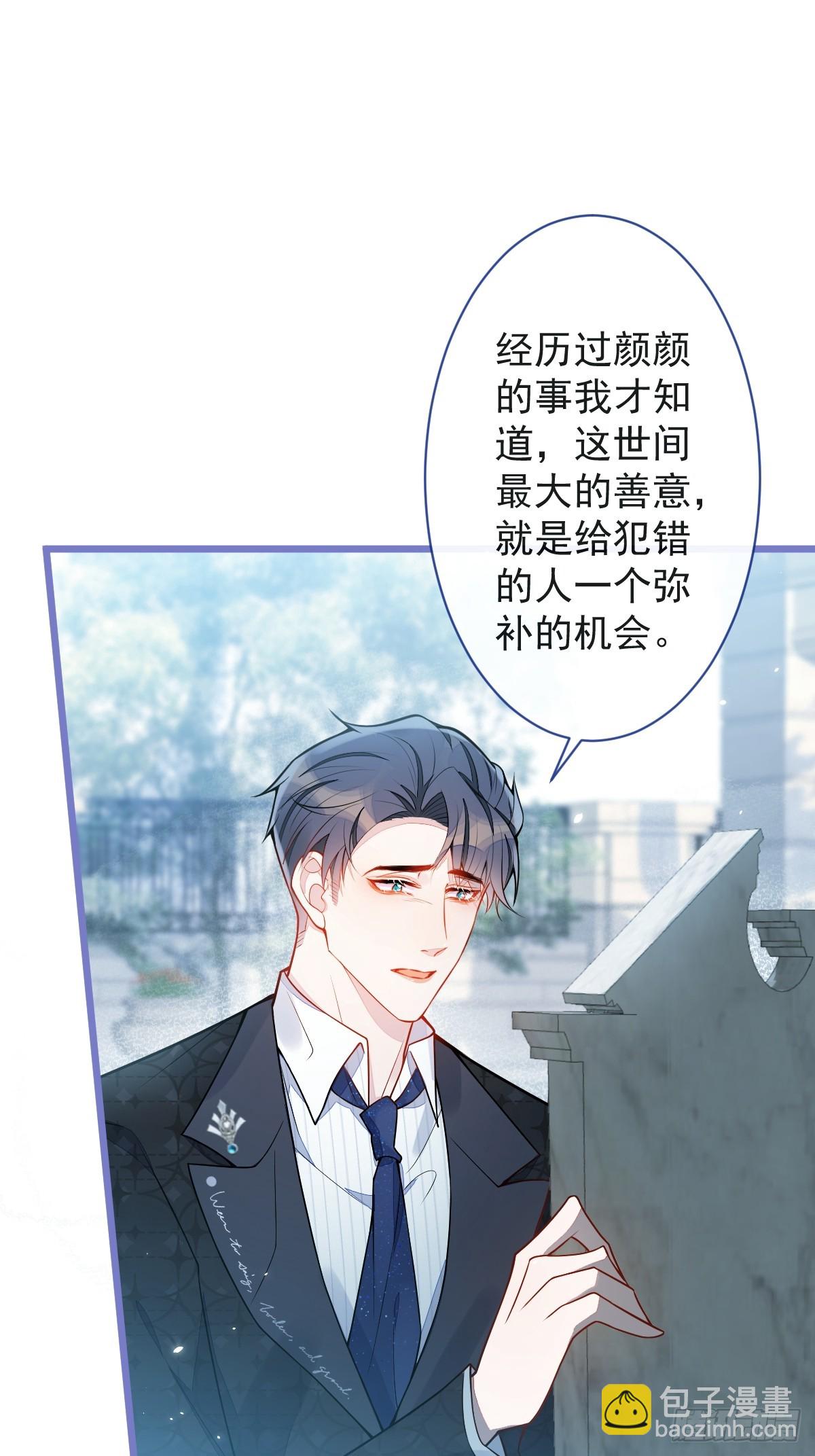 23-不做治疗吗？(1/2)-第24话