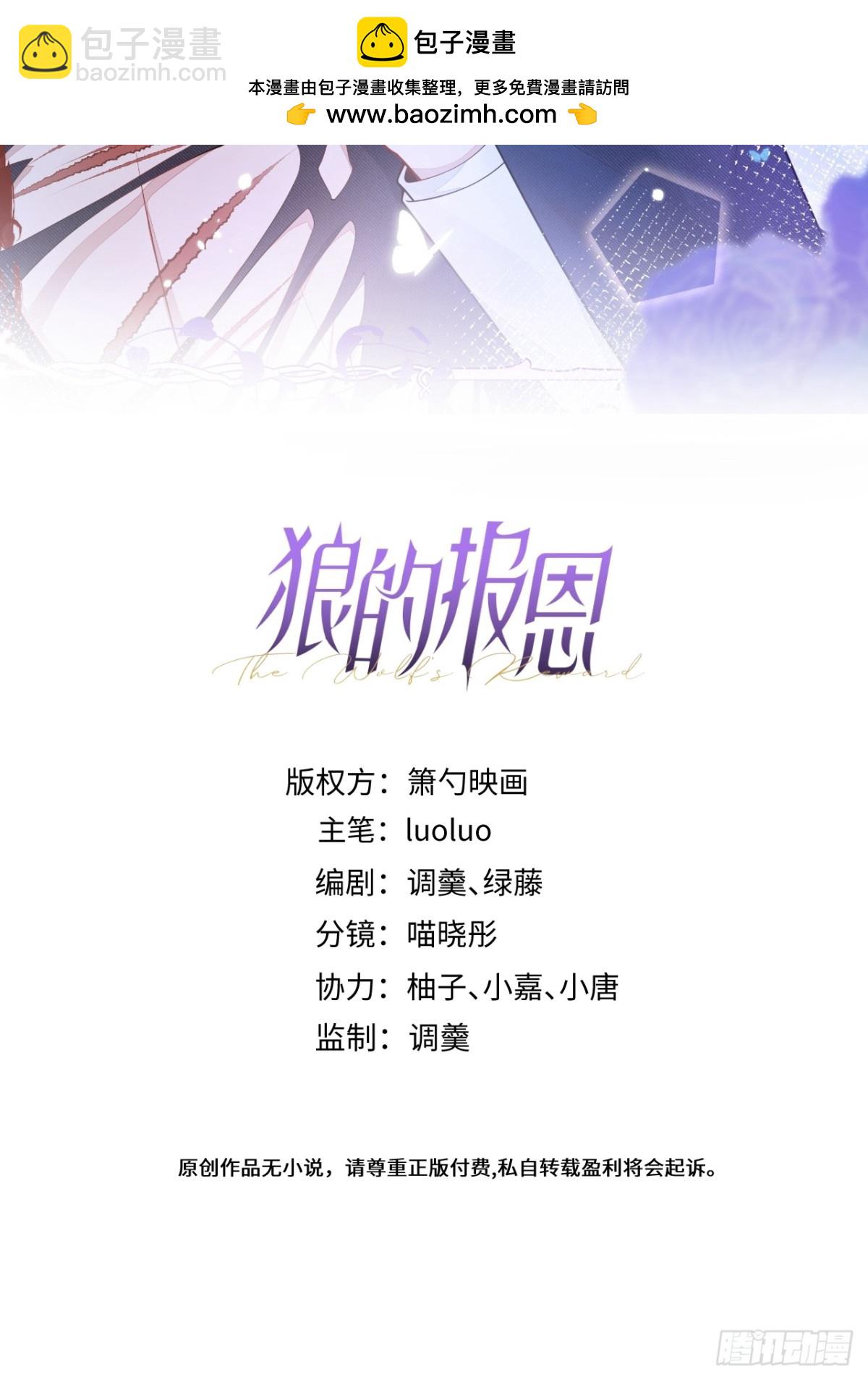 23-不做治疗吗？(1/2)-第24话