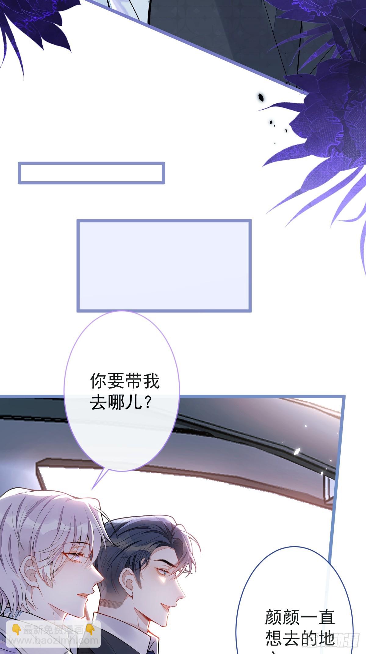 23-不做治疗吗？(1/2)-第24话