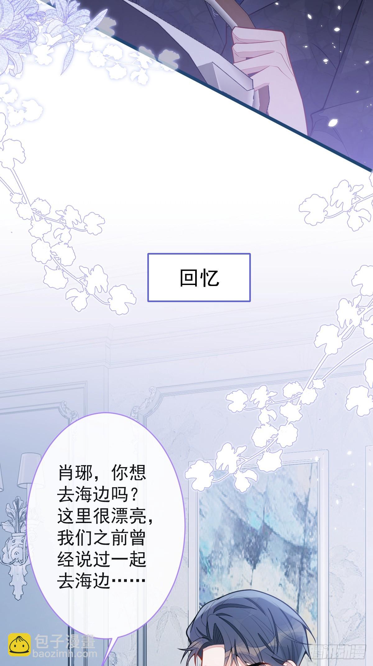 23-不做治疗吗？(1/2)-第24话