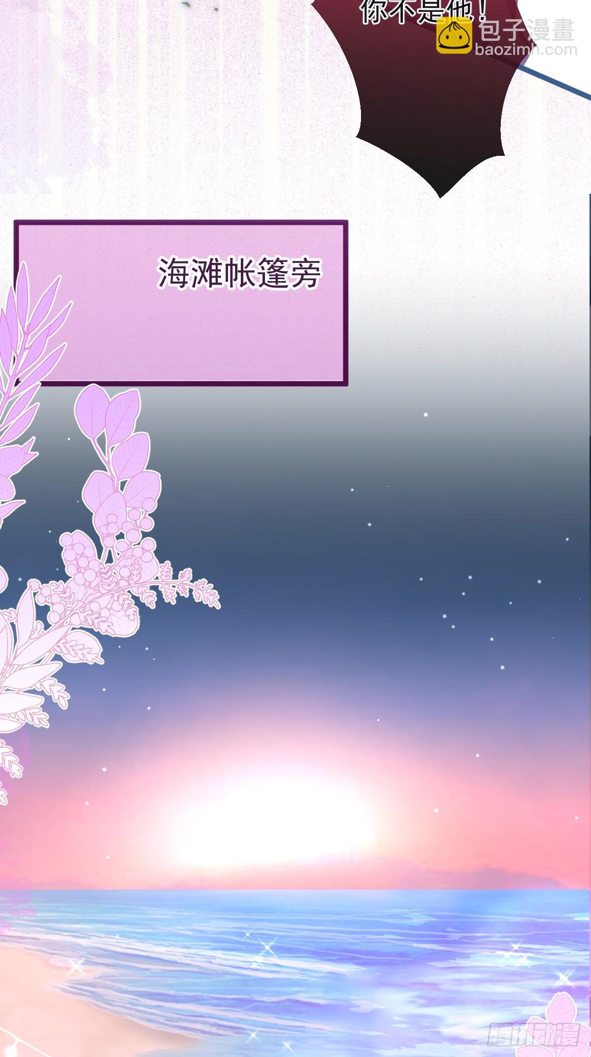23-不做治疗吗？(1/2)-第24话