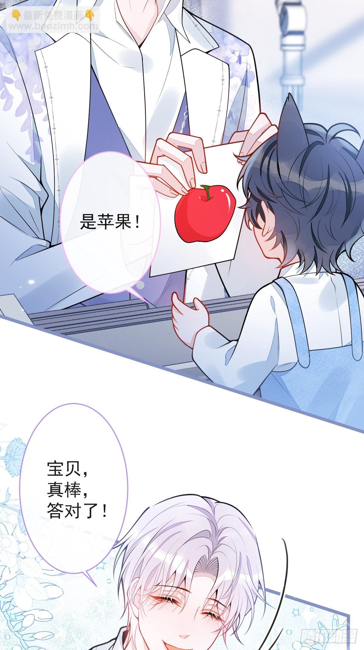 23-不做治疗吗？(1/2)-第24话