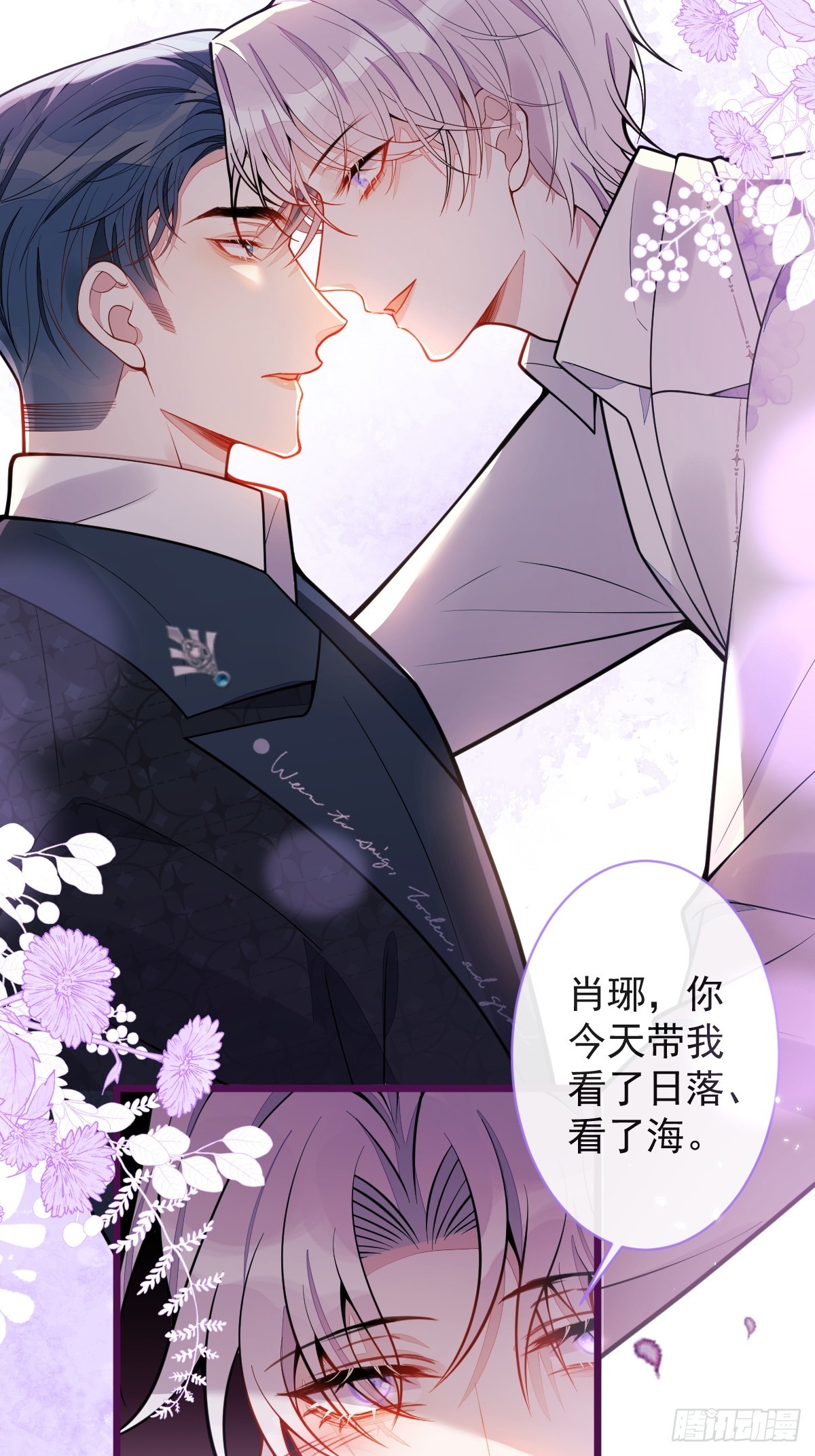 23-不做治疗吗？(1/2)-第24话