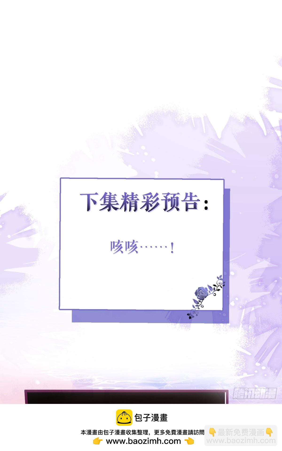 23-不做治疗吗？(1/2)-第24话