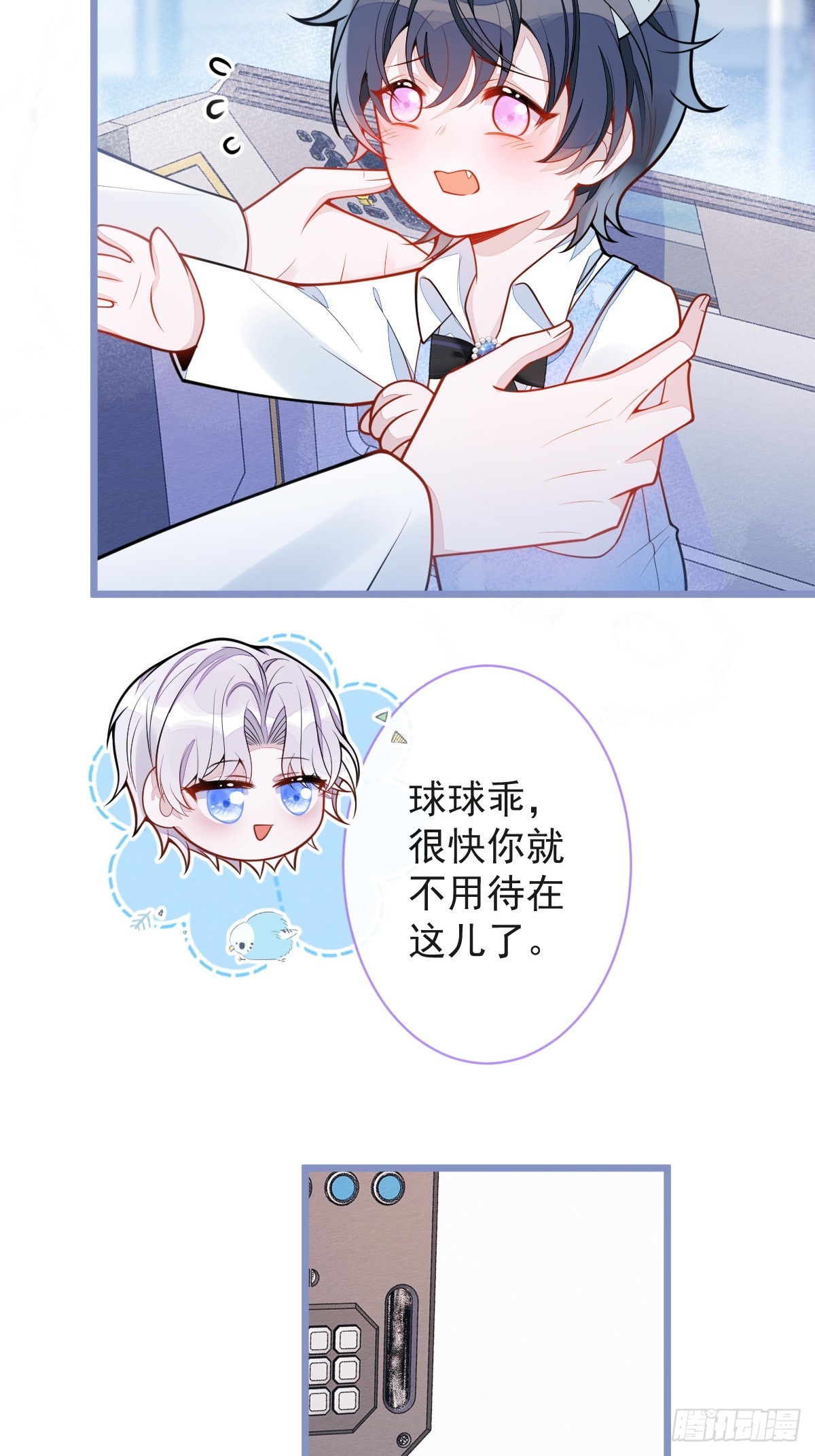 23-不做治疗吗？(1/2)-第24话