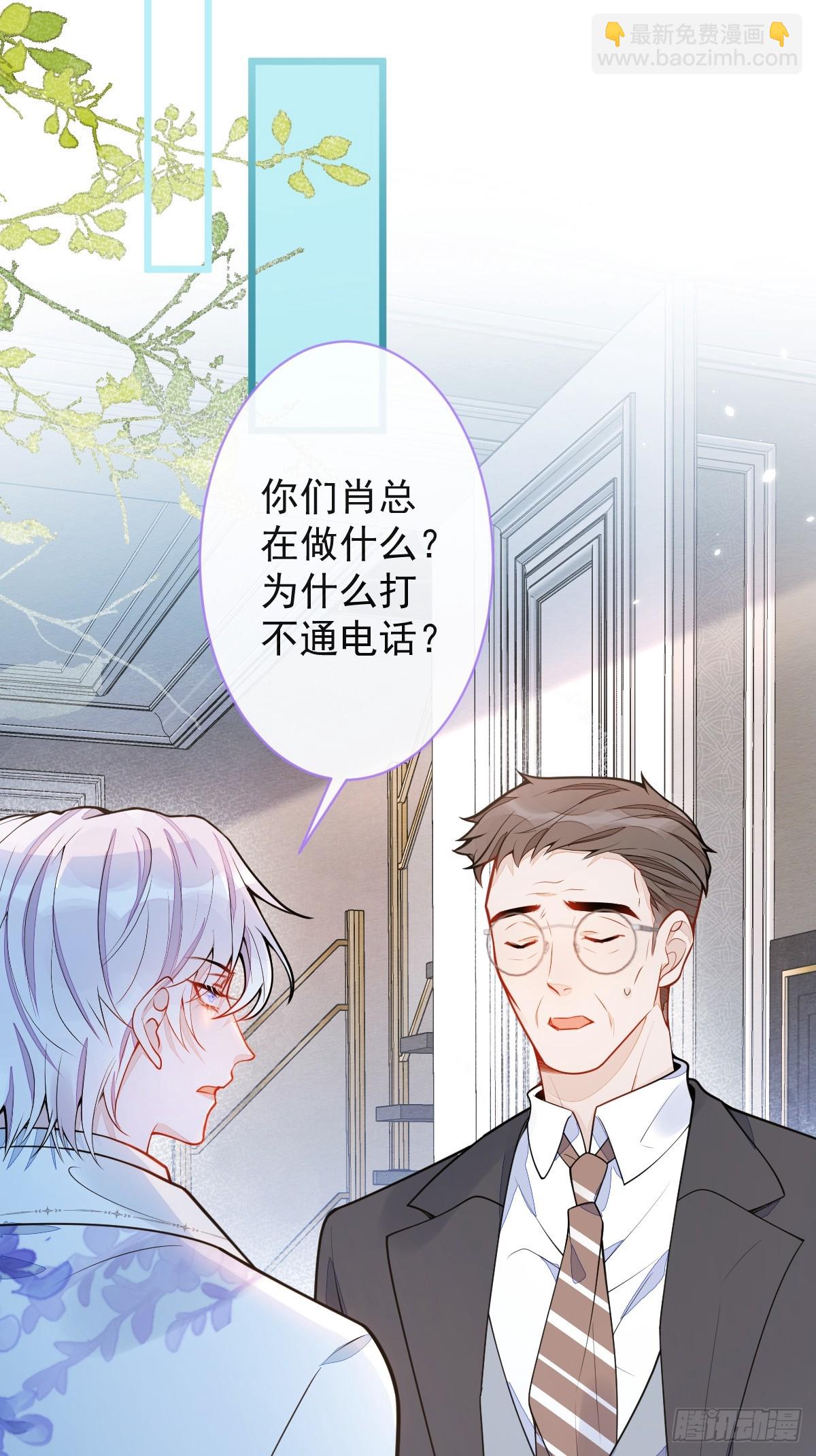 23-不做治疗吗？(1/2)-第24话