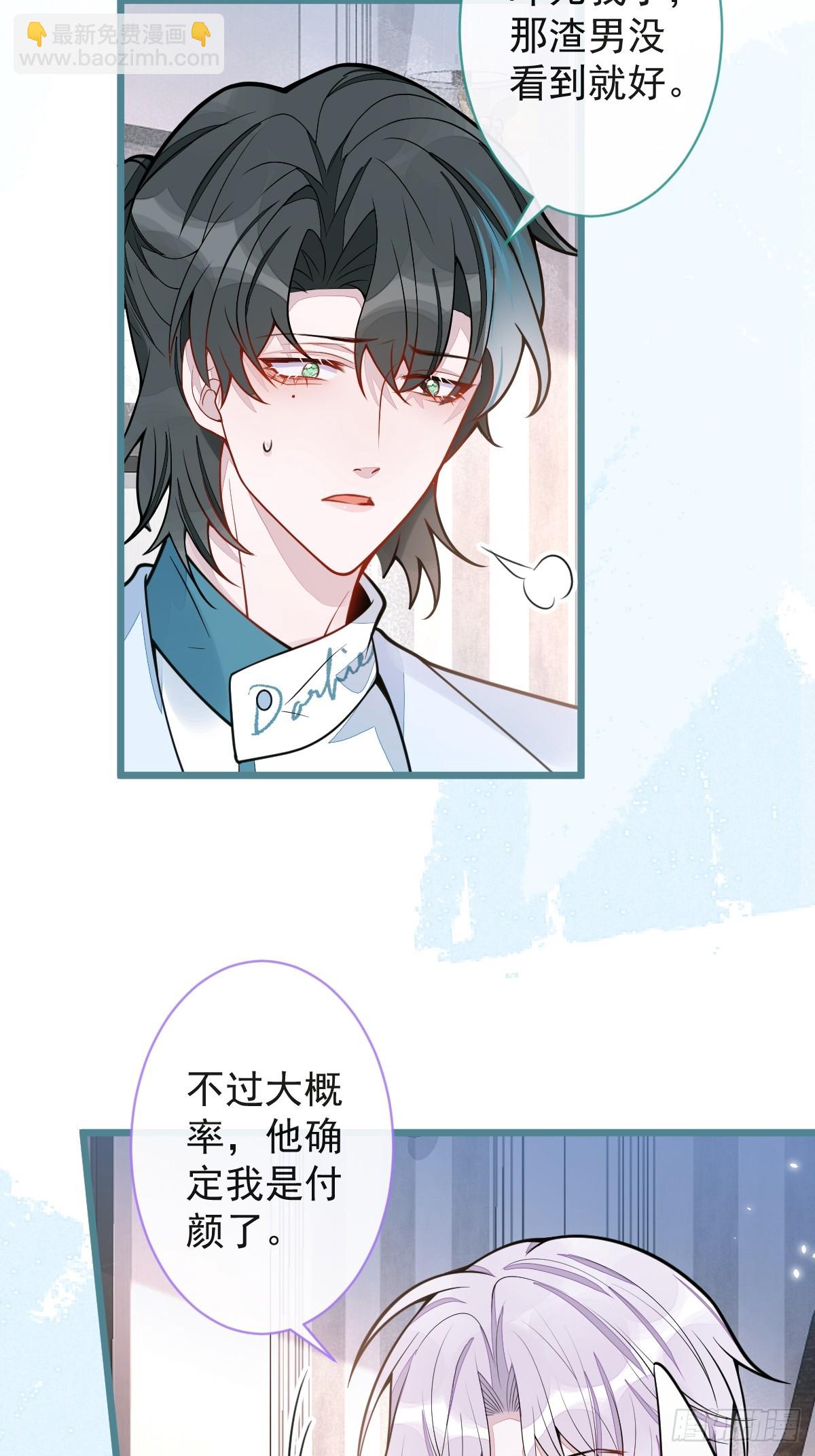 25-兔耳显现。-第26话