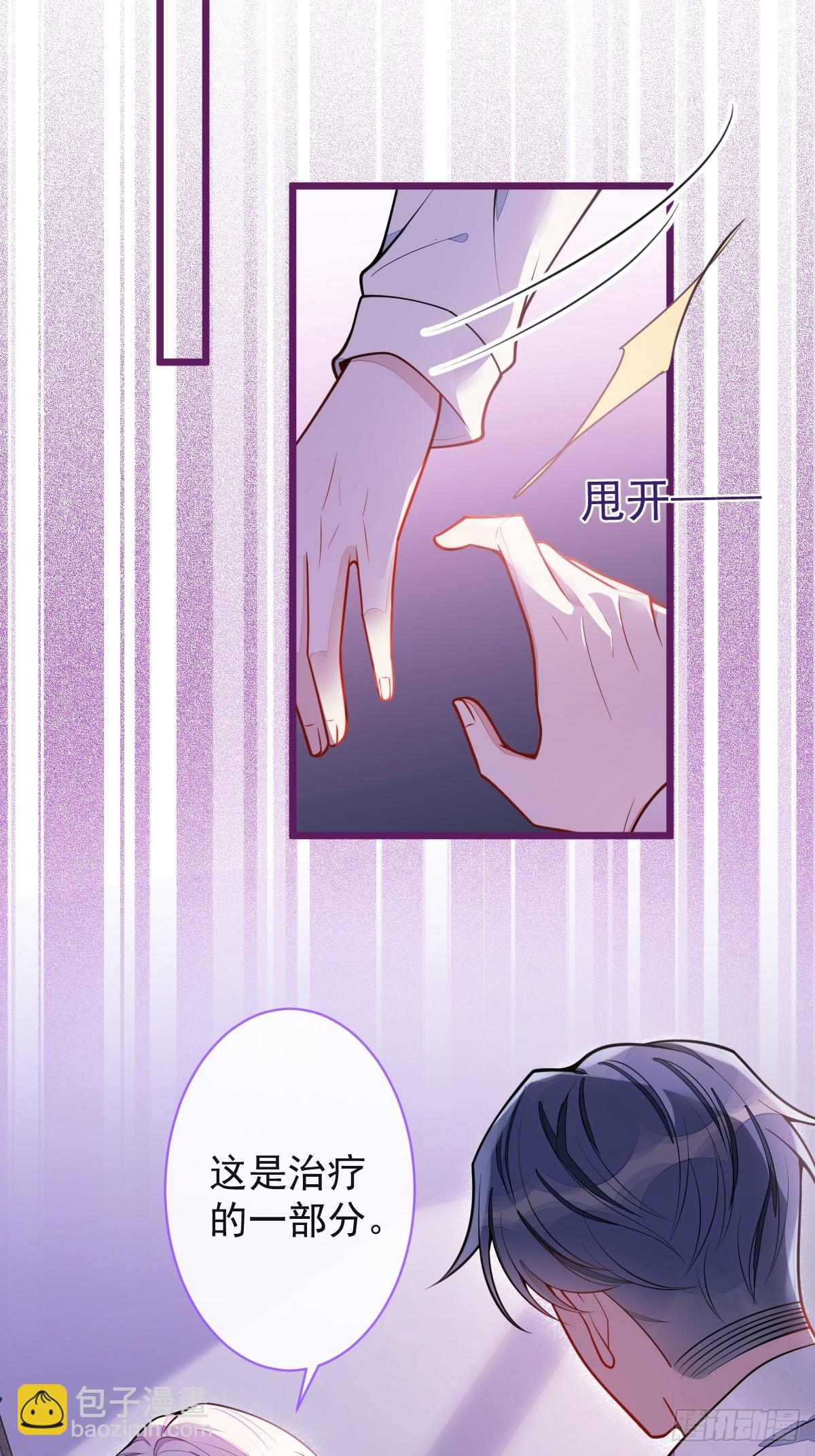 25-兔耳显现。-第26话