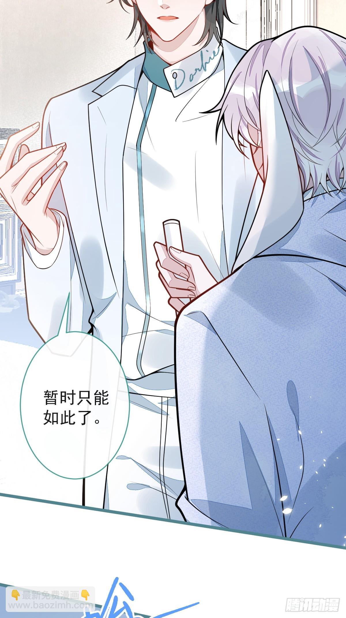 25-兔耳显现。-第26话