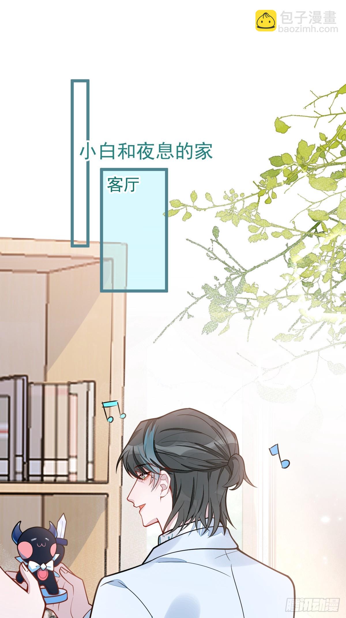 25-兔耳显现。-第26话
