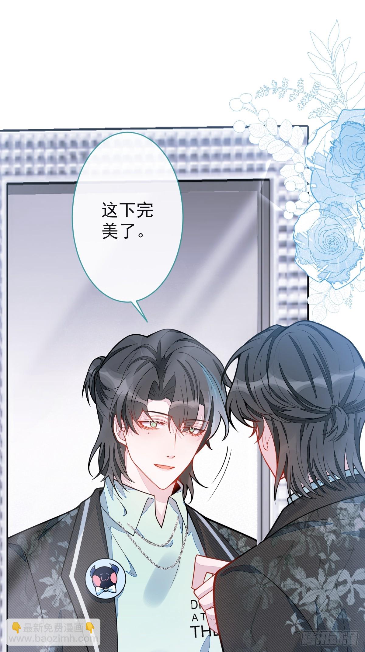25-兔耳显现。-第26话