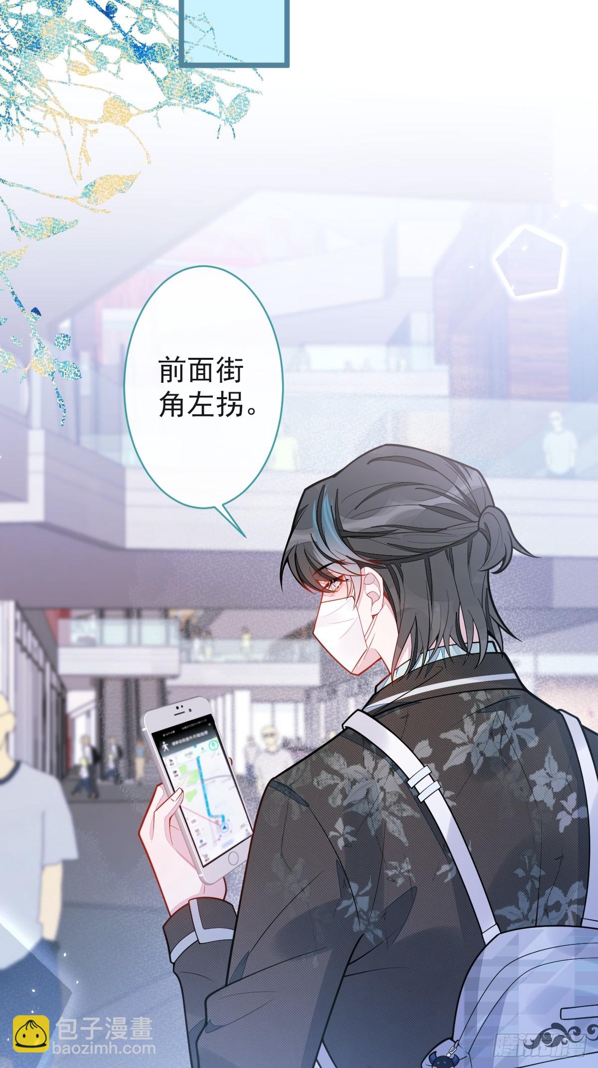 25-兔耳显现。-第26话