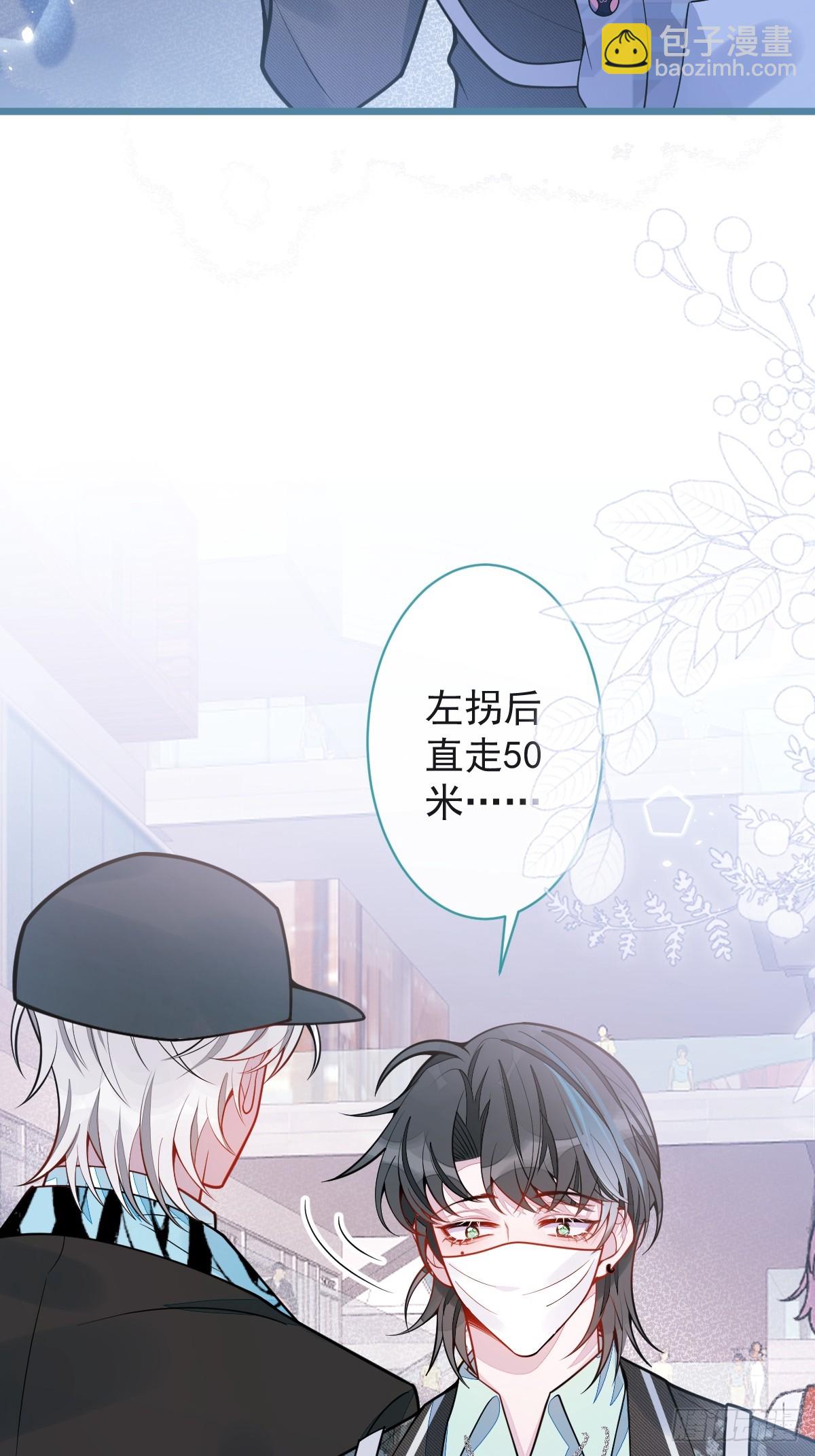 25-兔耳显现。-第26话