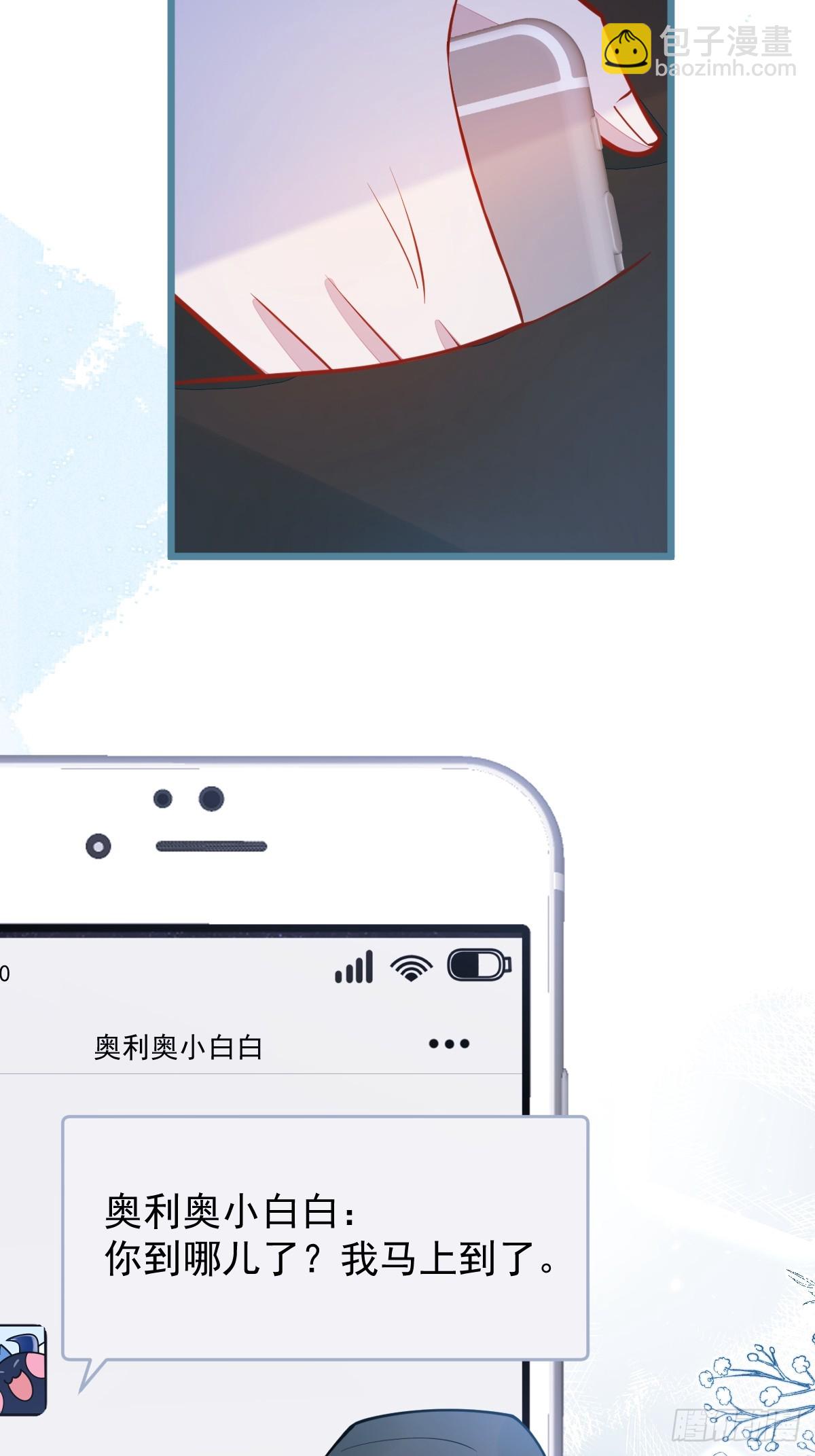 25-兔耳显现。-第26话