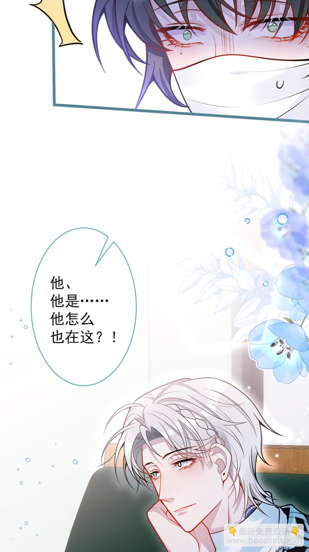 25-兔耳显现。-第26话