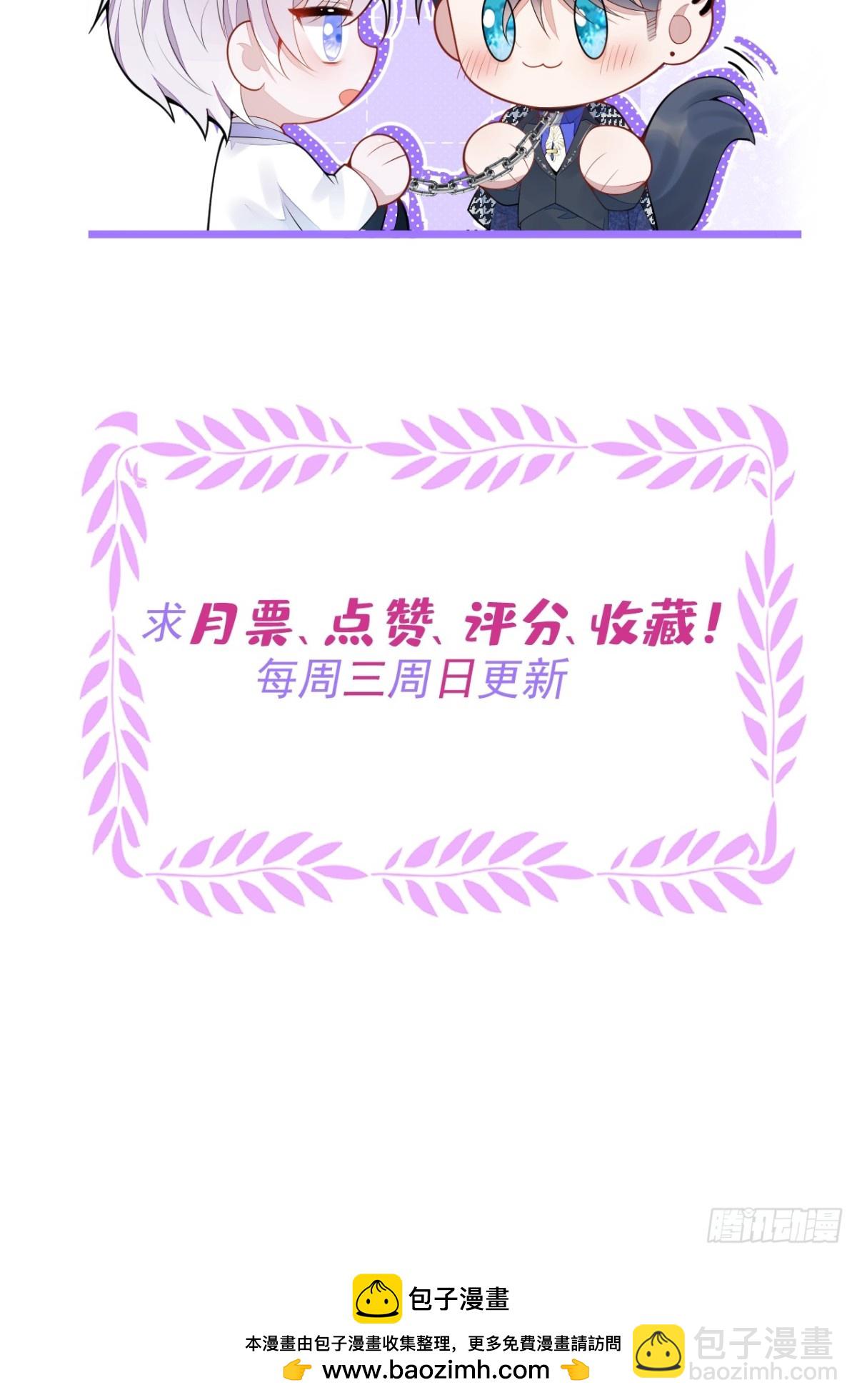 25-兔耳显现。-第26话