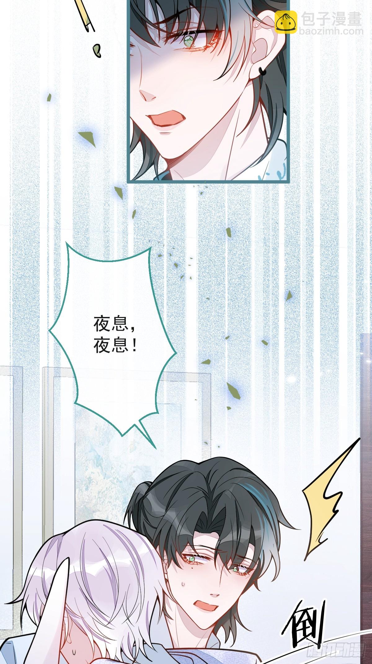 25-兔耳显现。-第26话