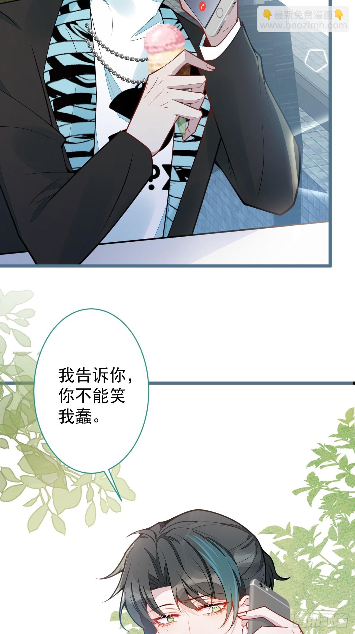 27-车祸前的记忆。(1/2)-第28话