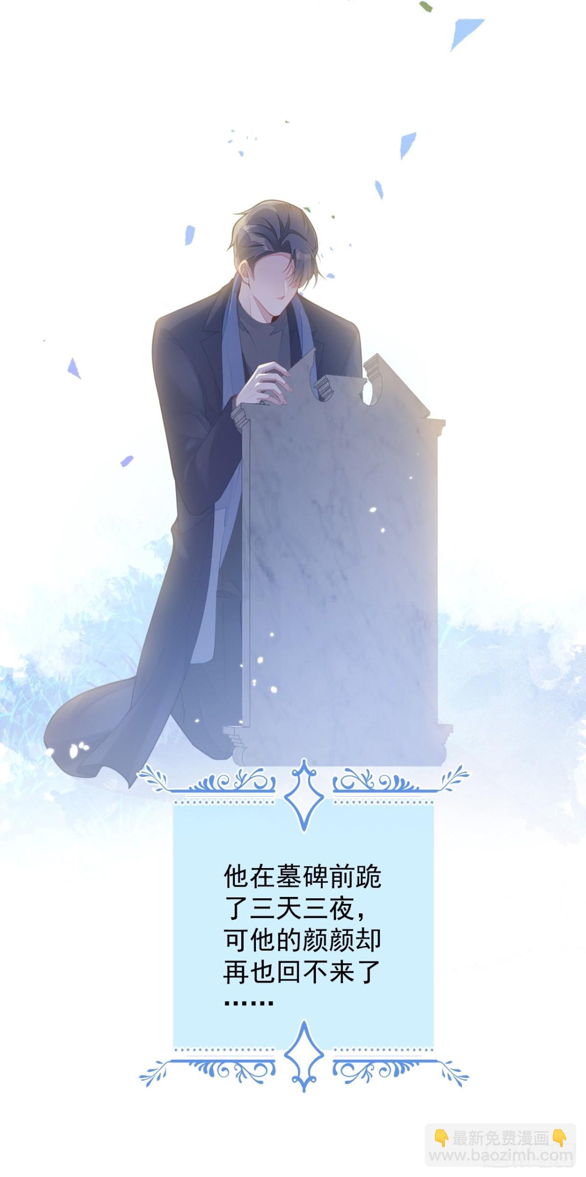 1- 重逢(1/2)-第2话