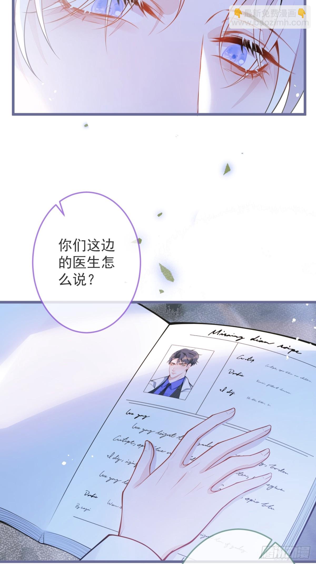 1- 重逢(1/2)-第2话