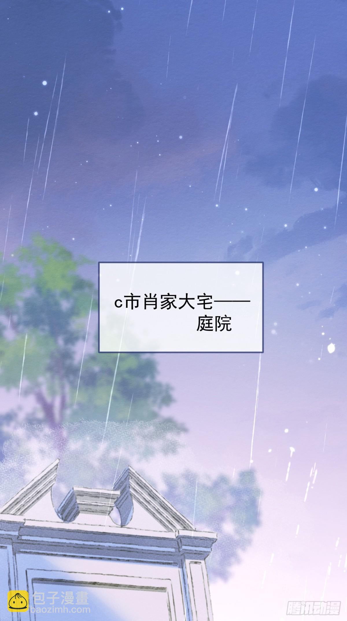 1- 重逢(1/2)-第2话