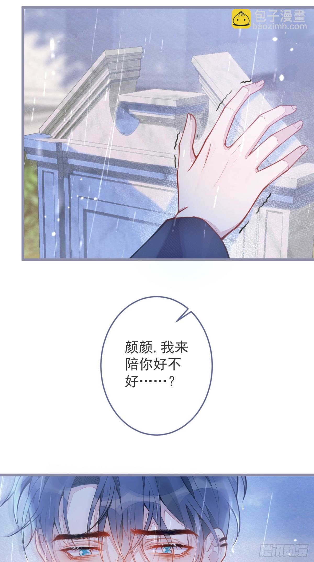 1- 重逢(1/2)-第2话