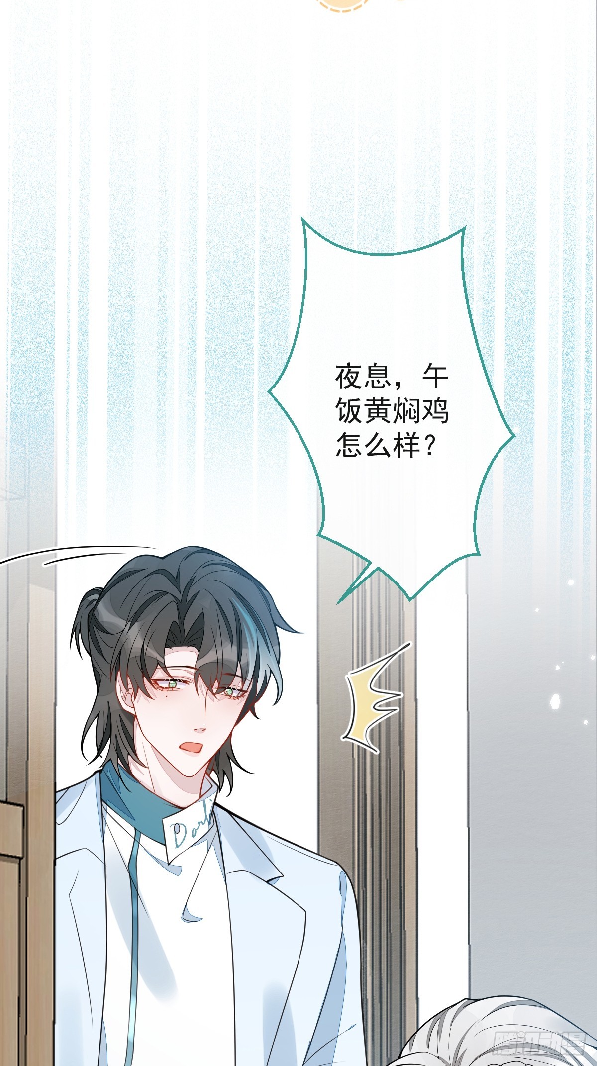 29-结束相亲关系。-第30话