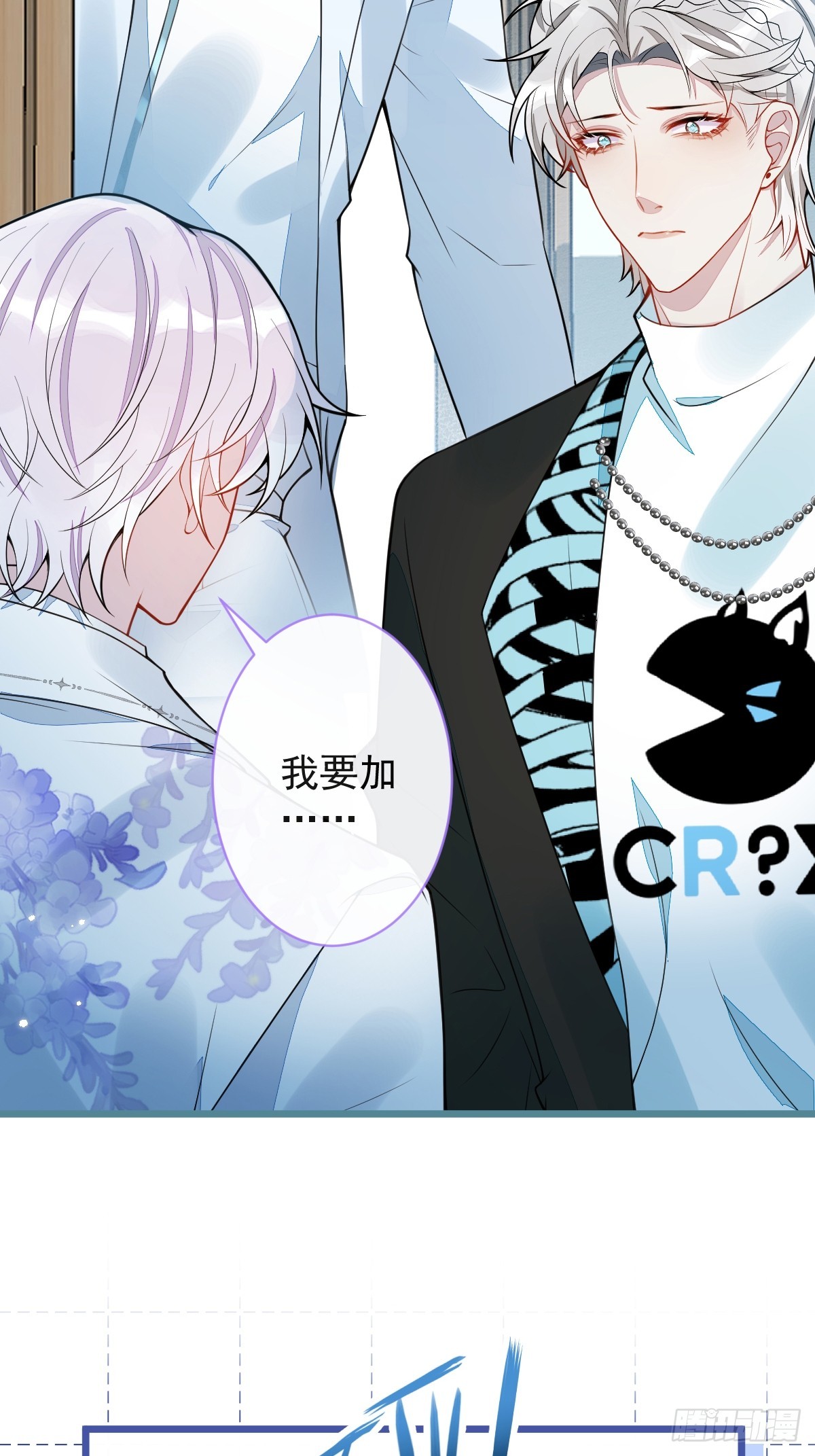 29-结束相亲关系。-第30话