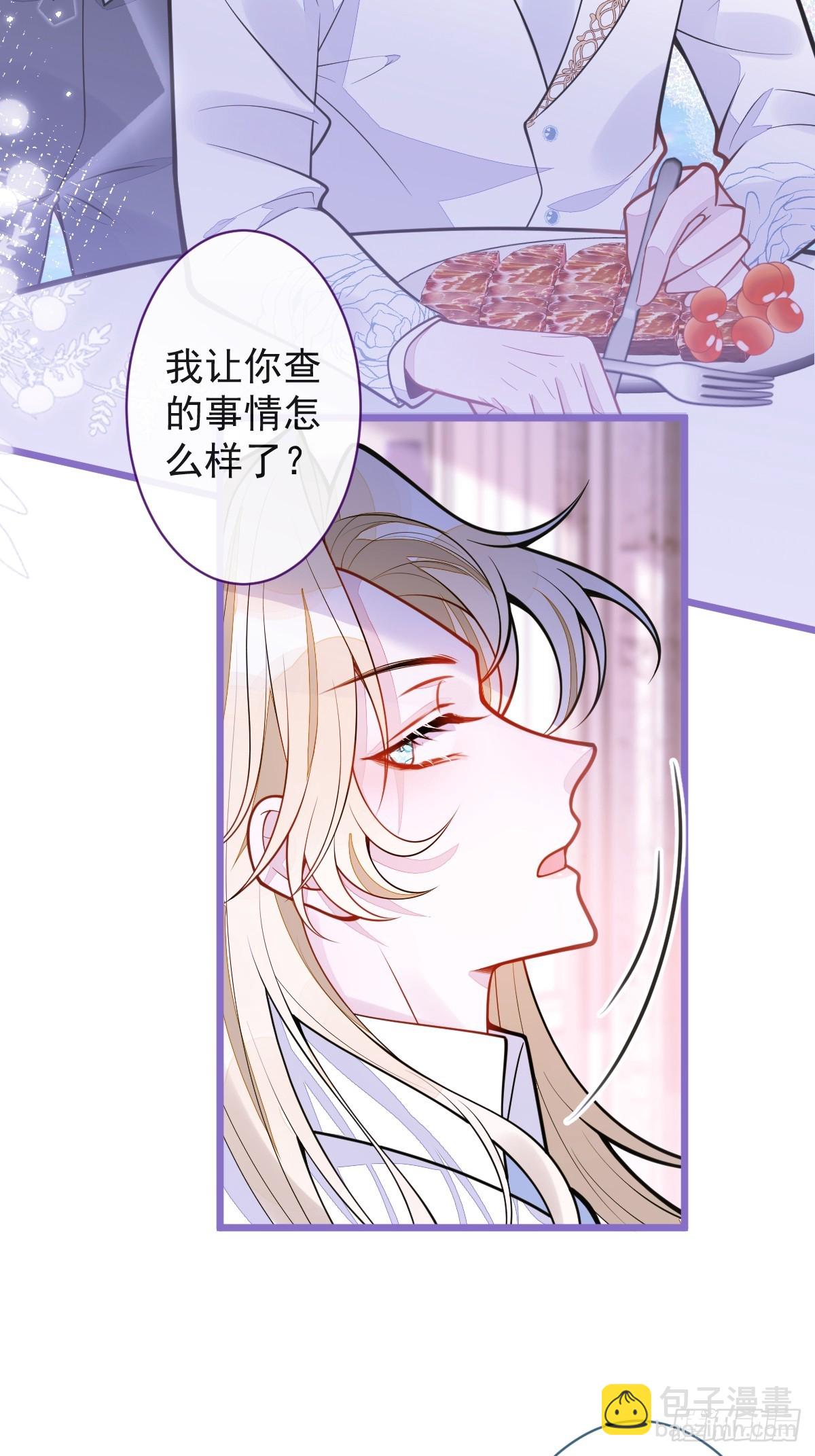 29-结束相亲关系。-第30话