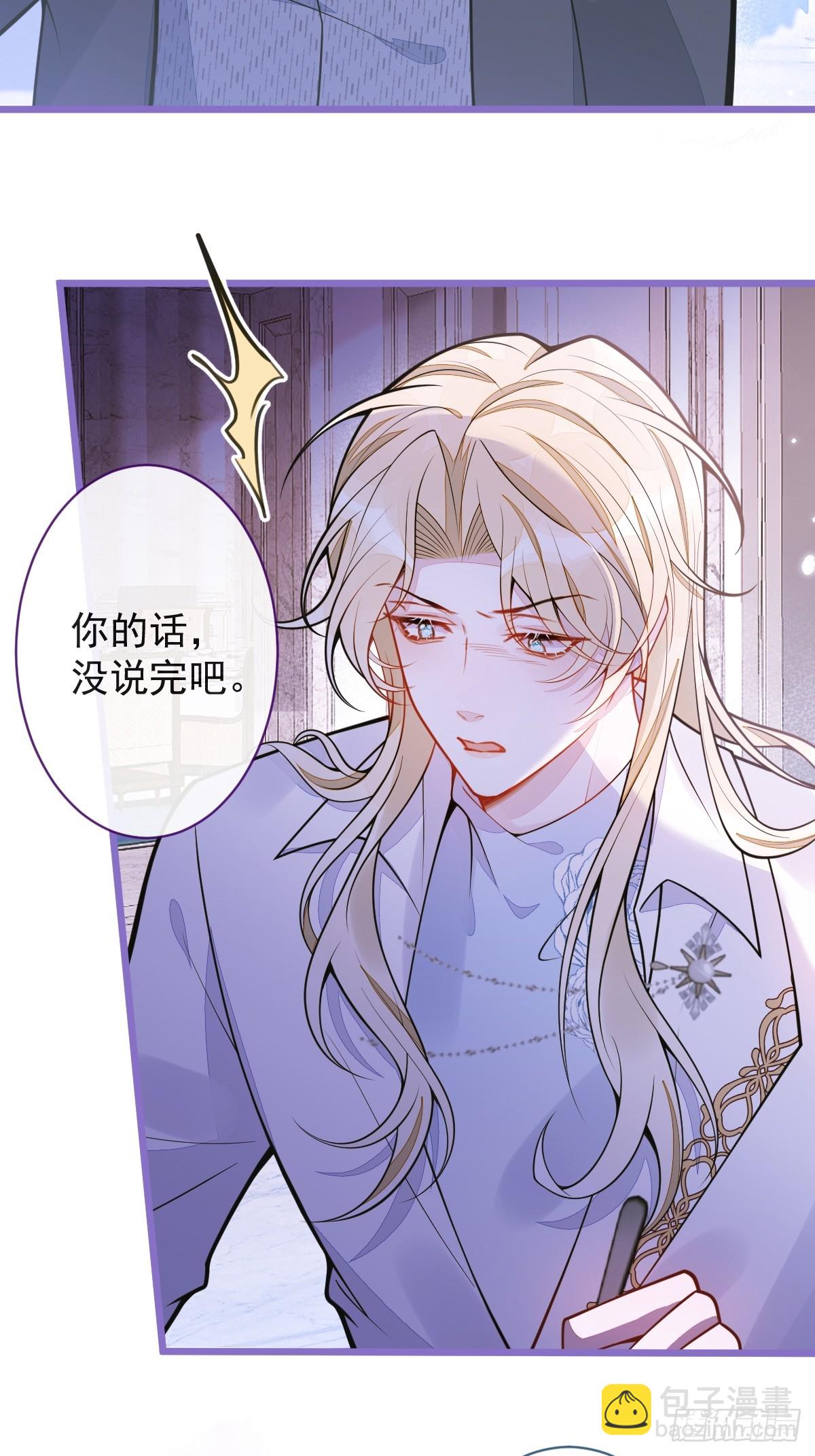 29-结束相亲关系。-第30话