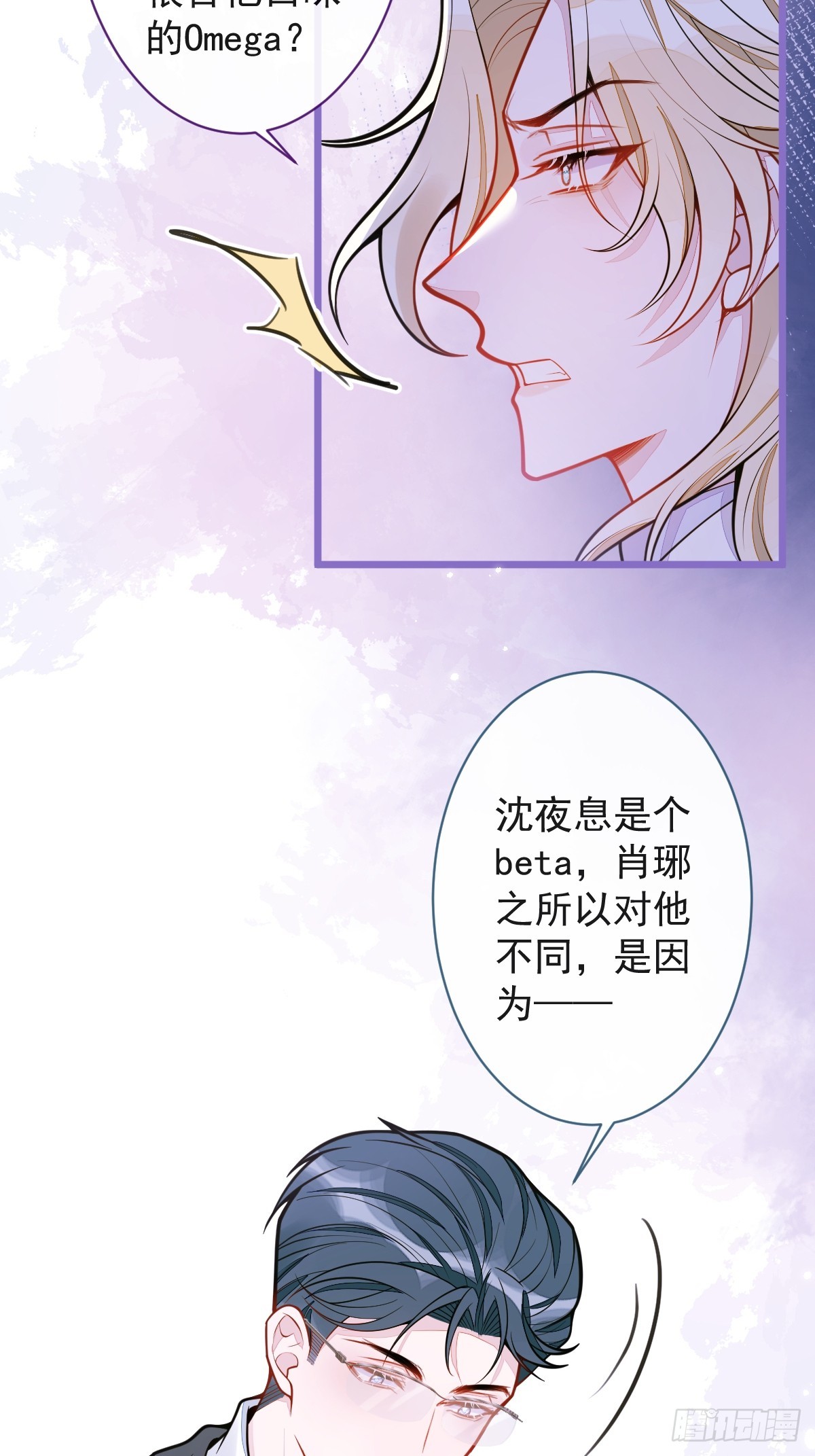 29-结束相亲关系。-第30话