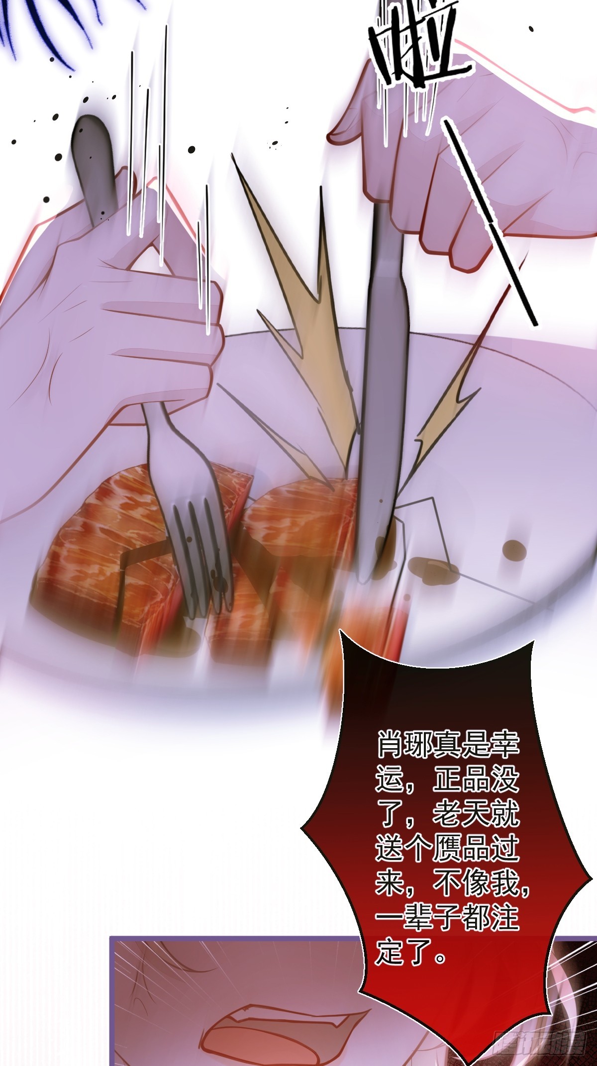 29-结束相亲关系。-第30话