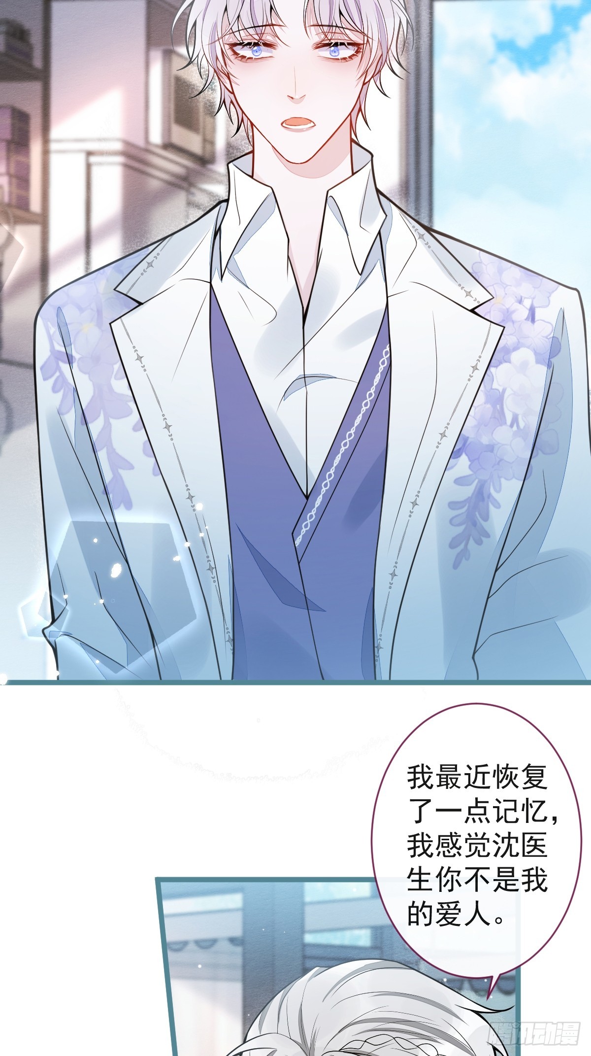 29-结束相亲关系。-第30话