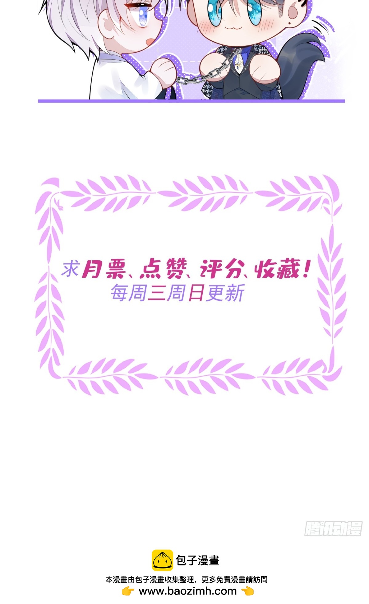 29-结束相亲关系。-第30话