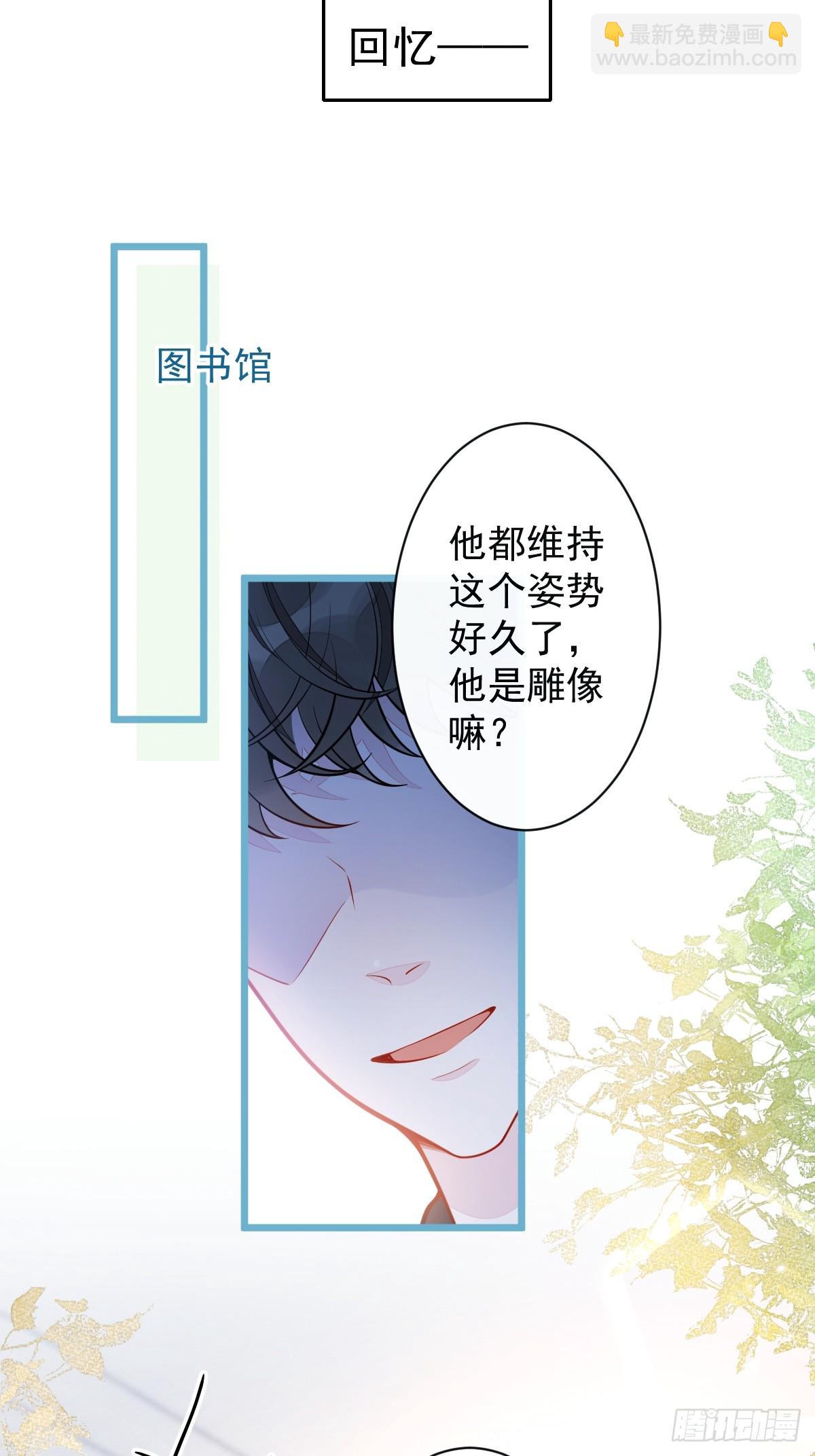 31- 我骂我自己！-第32话