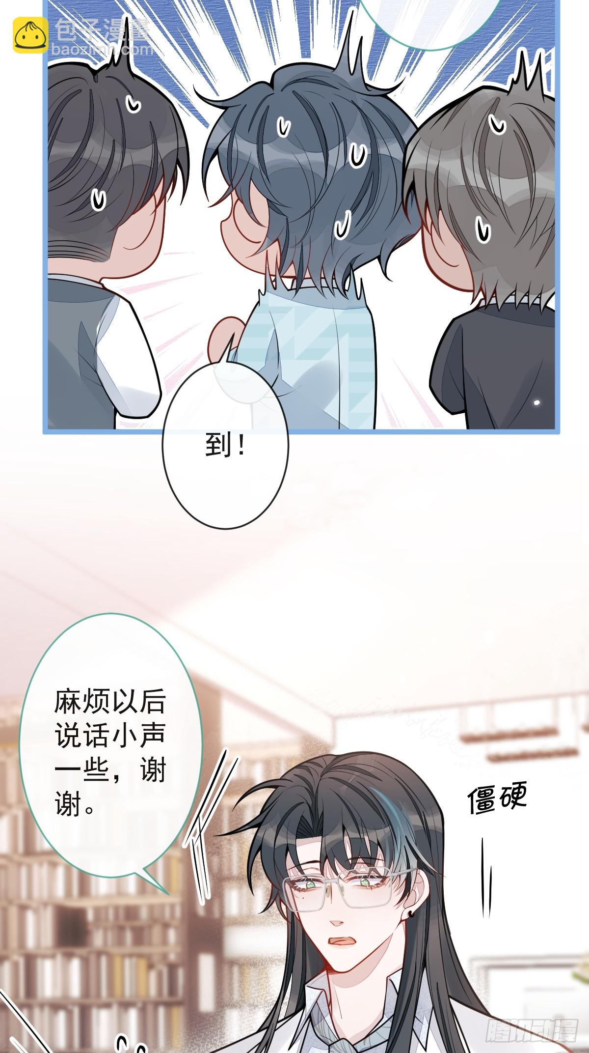 31- 我骂我自己！-第32话